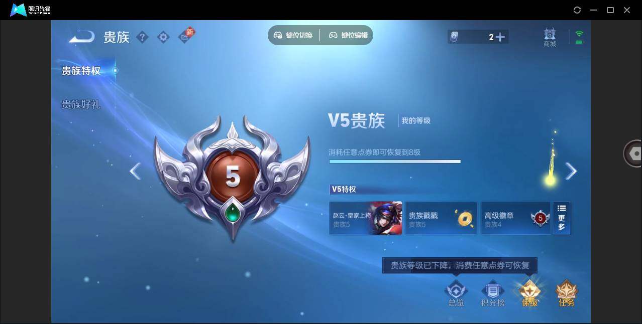 WZLE3358556王者荣耀账号详情图11