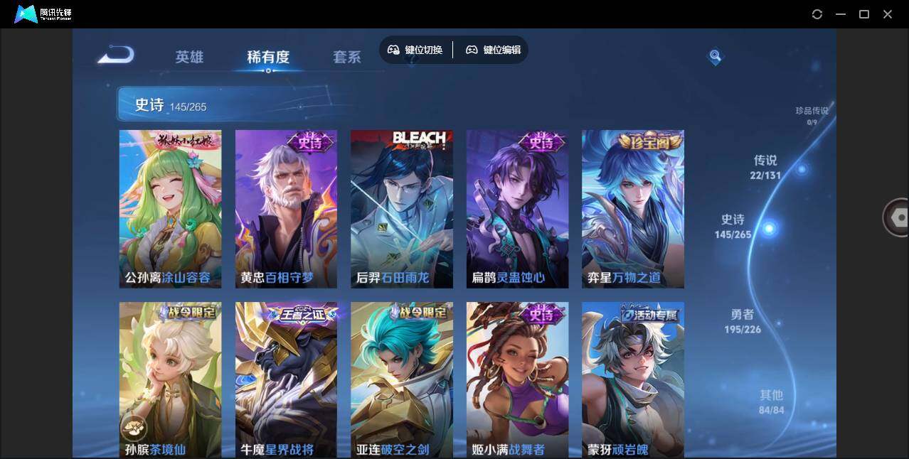 WZLX3358547王者荣耀账号详情图8