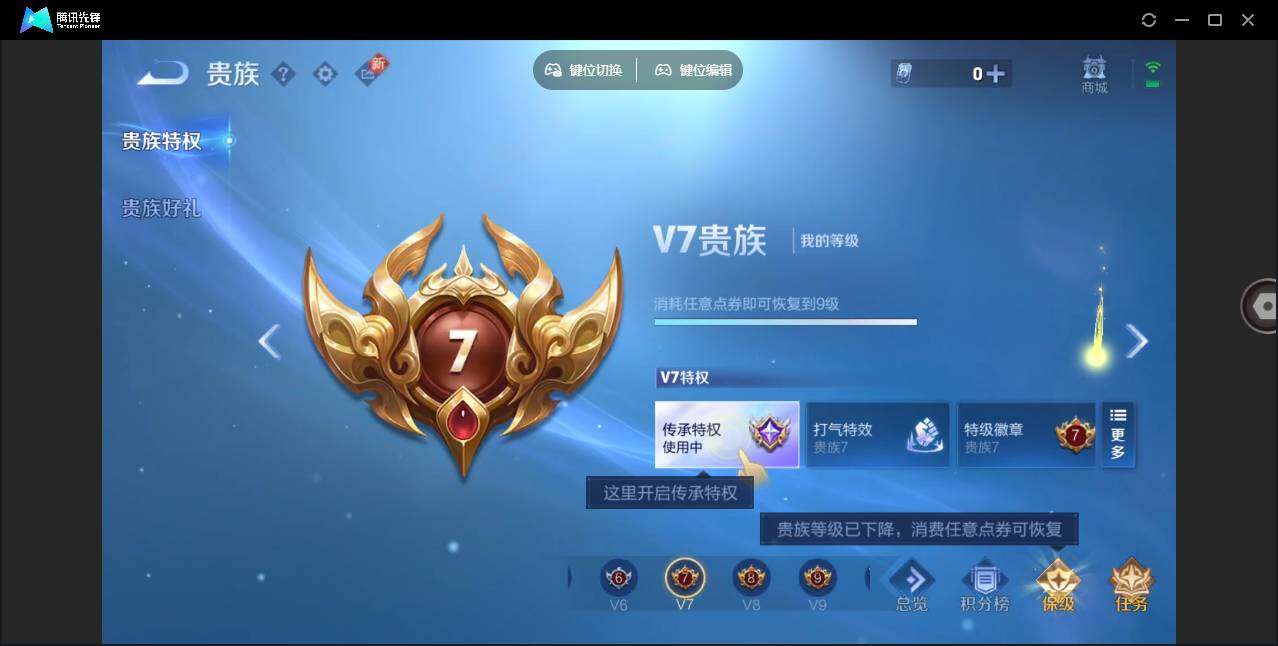 WZLX3358547王者荣耀账号详情图12