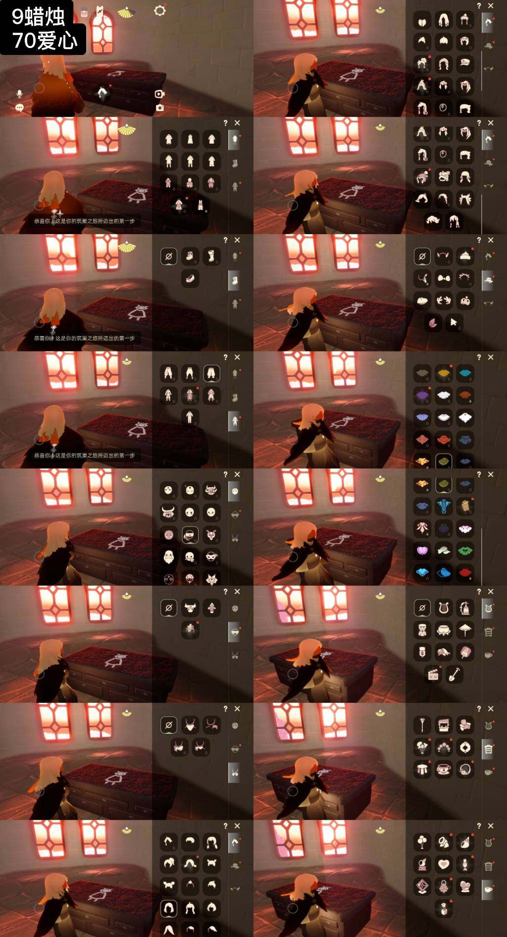 光遇账号vivo渠道服WD5050    蜡烛9    爱心70+
✅渠道:vivo
✅完成地图：晨岛雨林
✅季节已毕业:无
✅热门复刻/活动:海洋武士裤，武士裤，搓澡巾，海洋斗，雨伞，白金，樱花，虚荣
✅礼包:无
✅珍