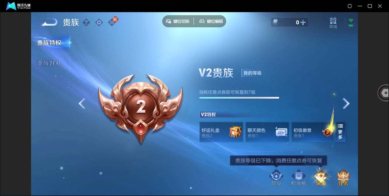 WZLE3358355王者荣耀账号详情图17 WZLE3358355王者荣耀账号详情图17