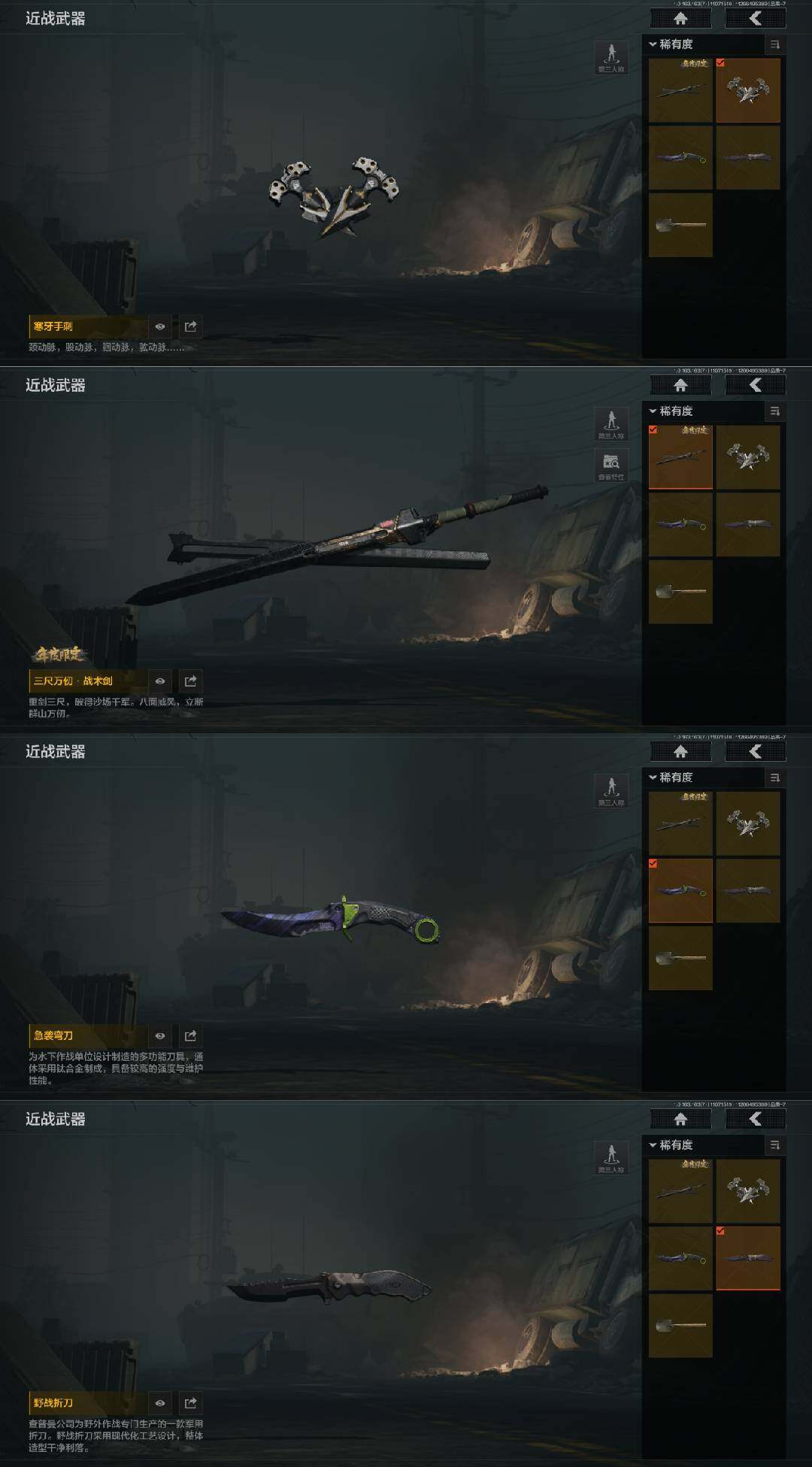 xm44暗区《4刀7枪2手套1金衣》仓库9...