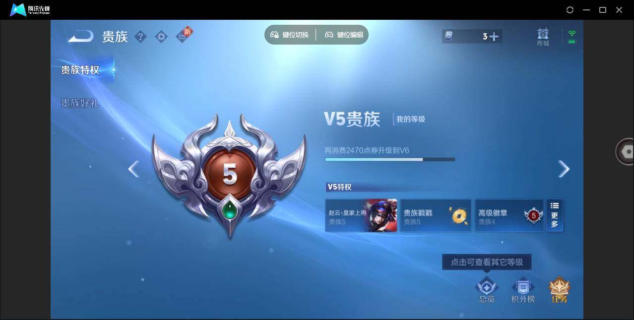 WZLE3358352王者荣耀账号详情图11