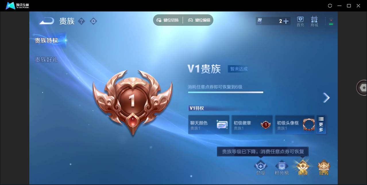 WZLE3358349王者荣耀账号详情图12 WZLE3358349王者荣耀账号详情图12