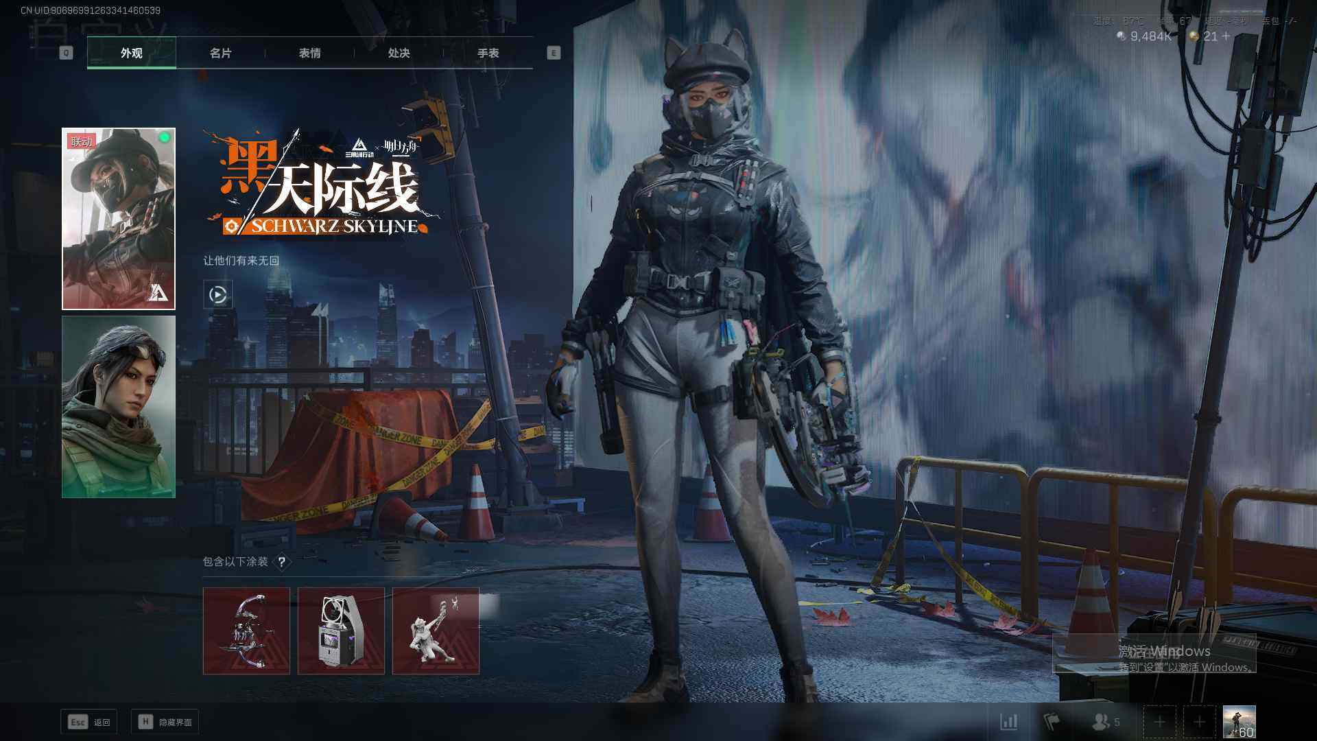 SJZCMW358934三角洲行动账号详情图7