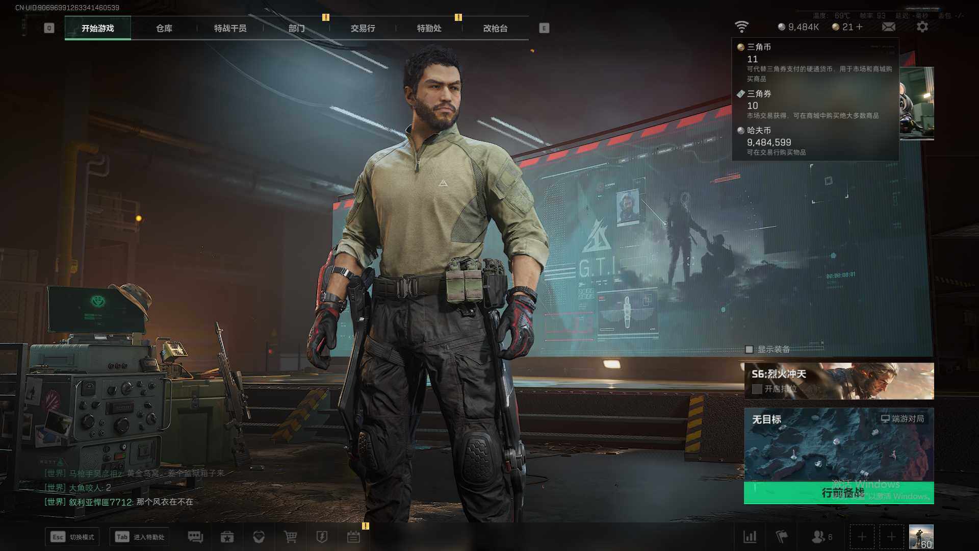 SJZCMW358934三角洲行动账号详情图3