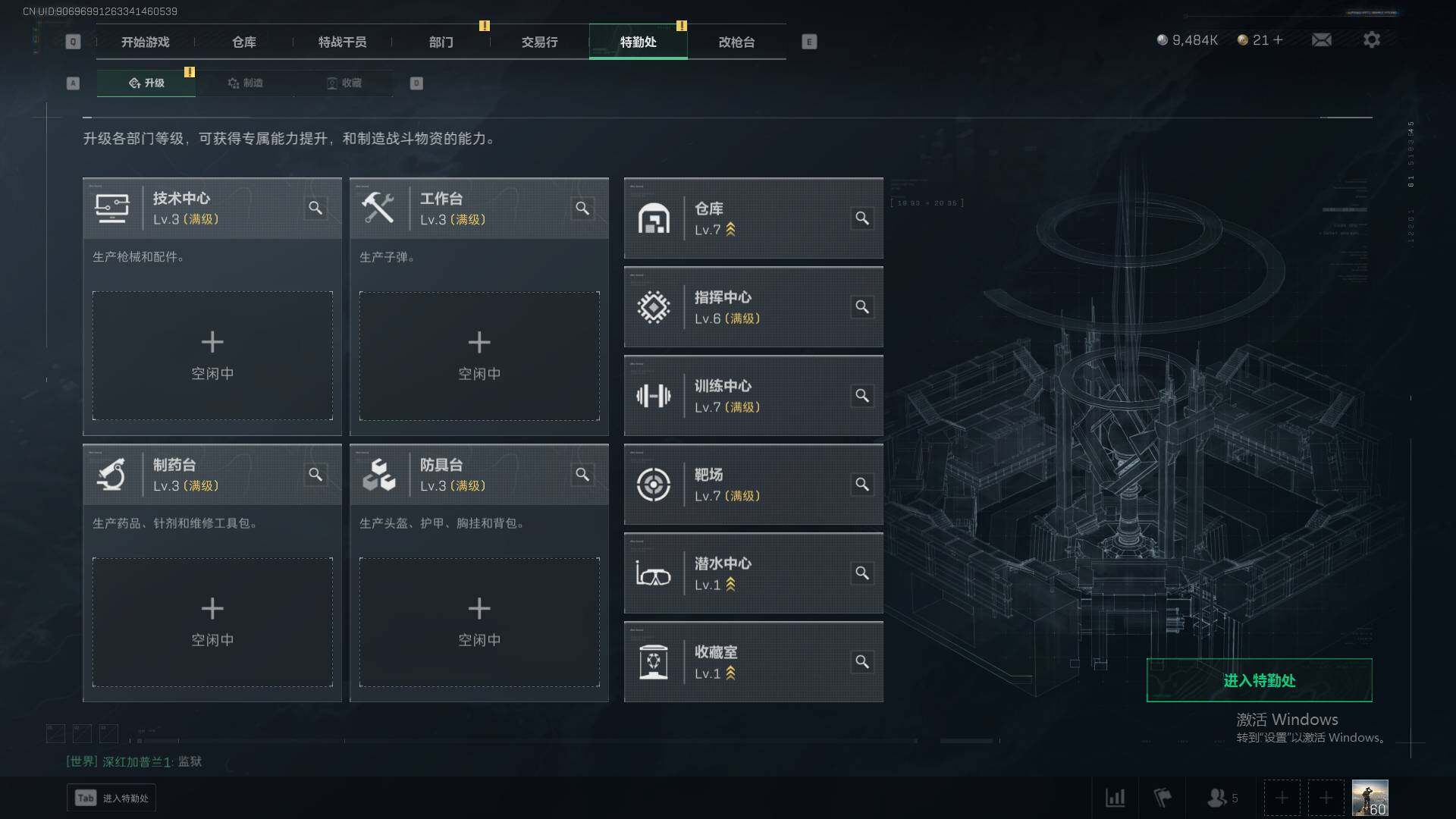 SJZCMW358934三角洲行动账号详情图16