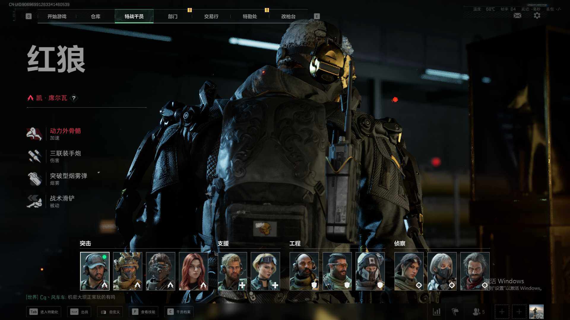 SJZCMW358934三角洲行动账号详情图17