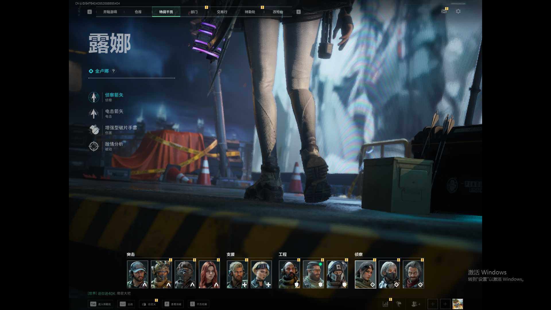 SJZCMW359305三角洲行动账号详情图4