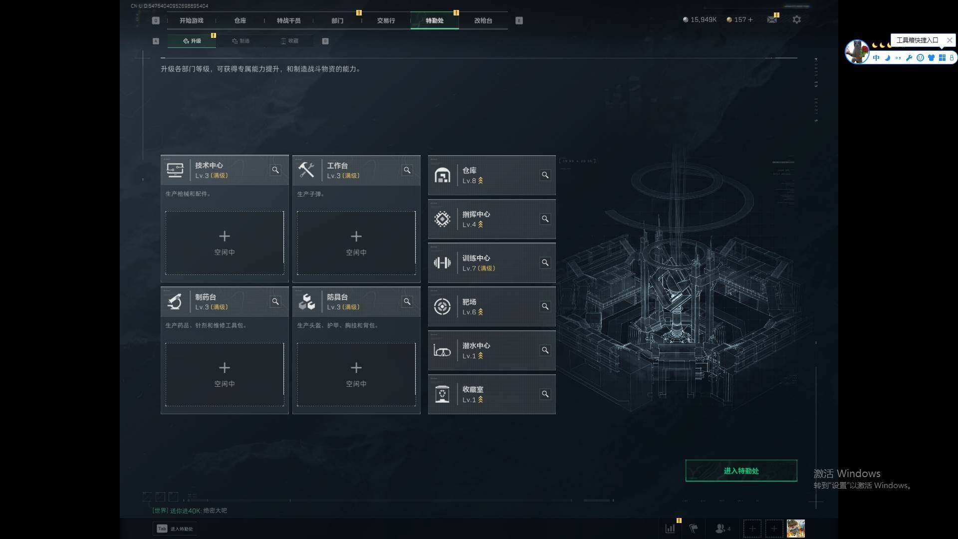 SJZCMW359305三角洲行动账号详情图5