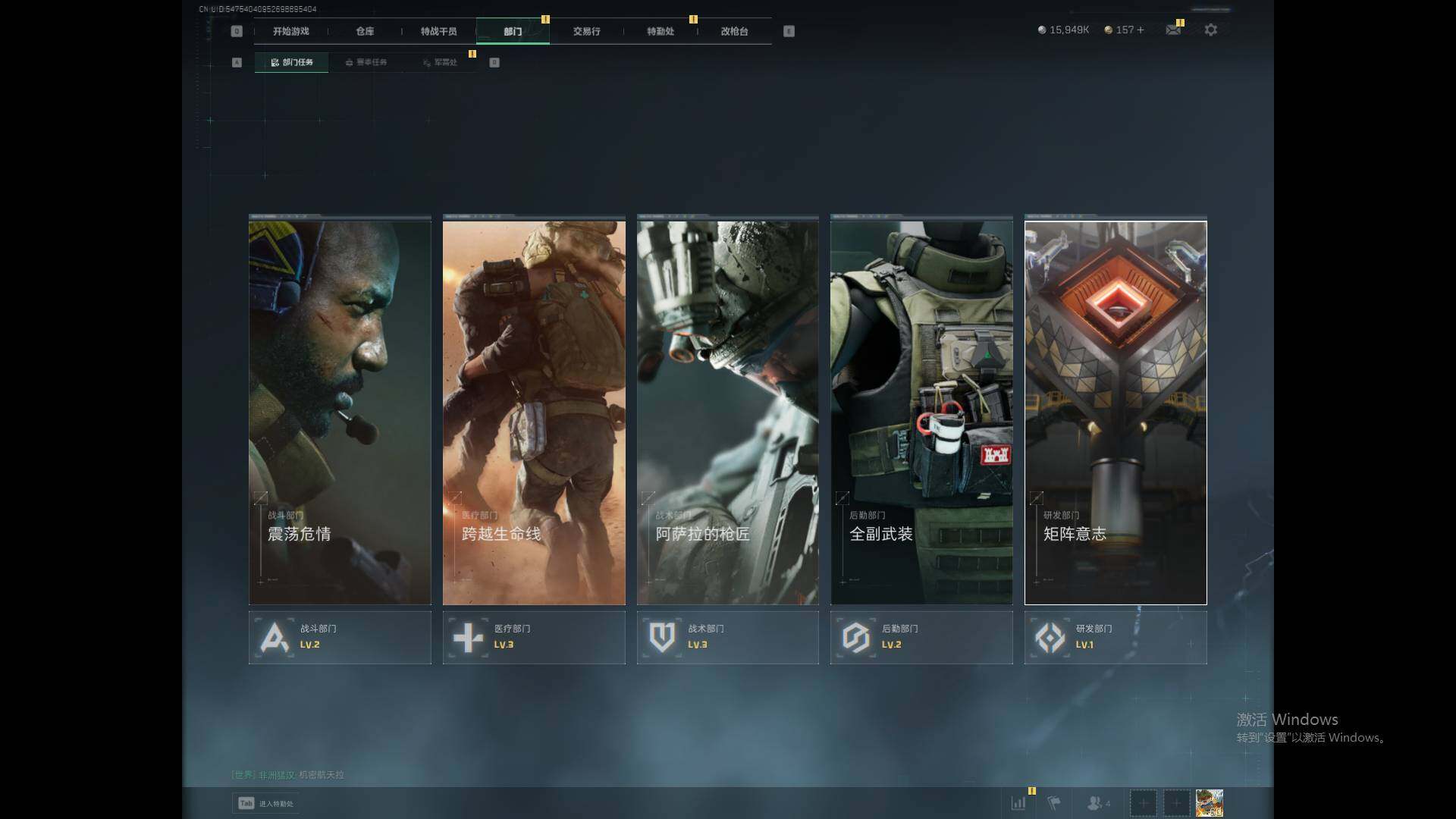 SJZCMW359305三角洲行动账号详情图6