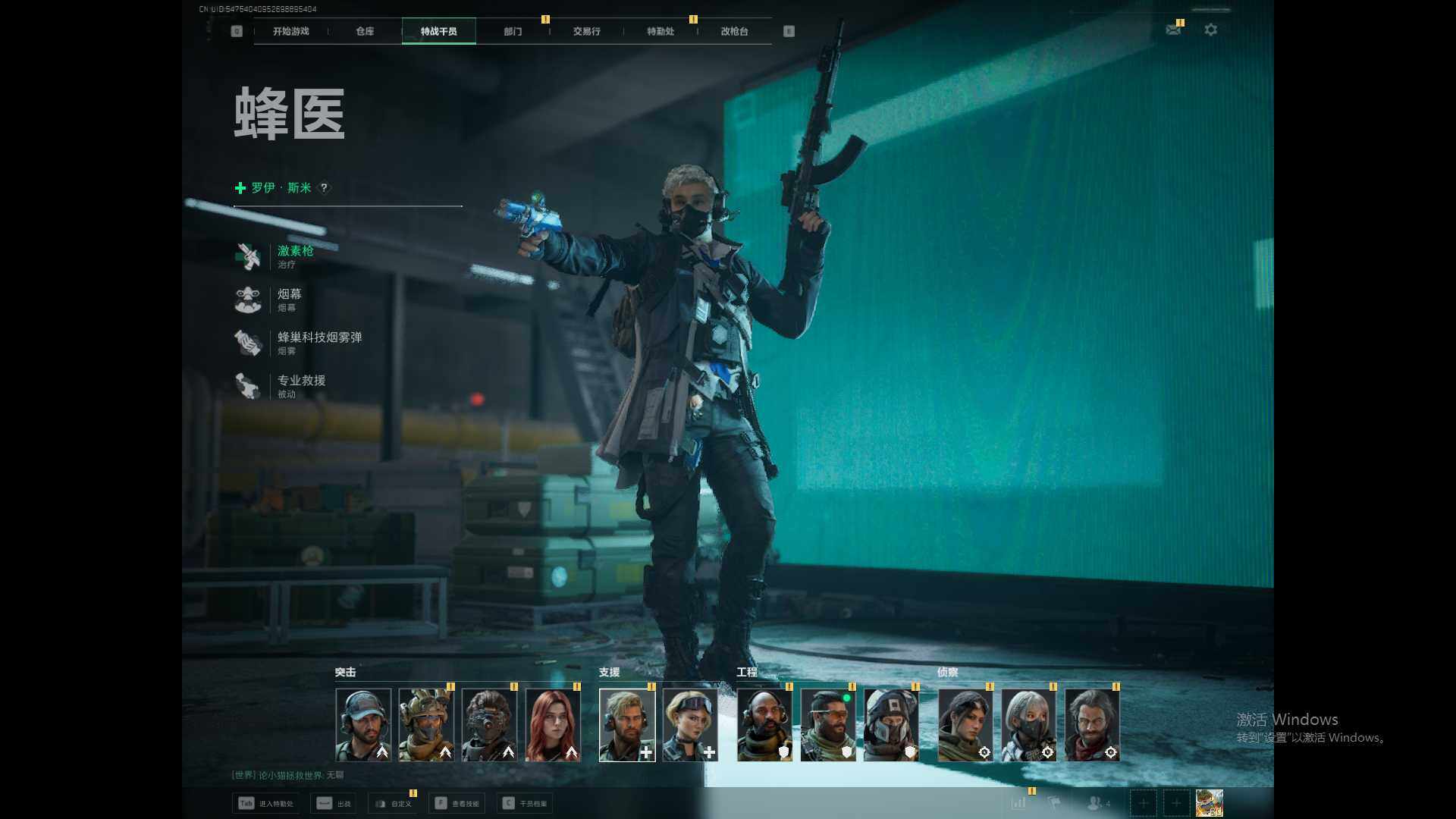 SJZCMW359305三角洲行动账号详情图10