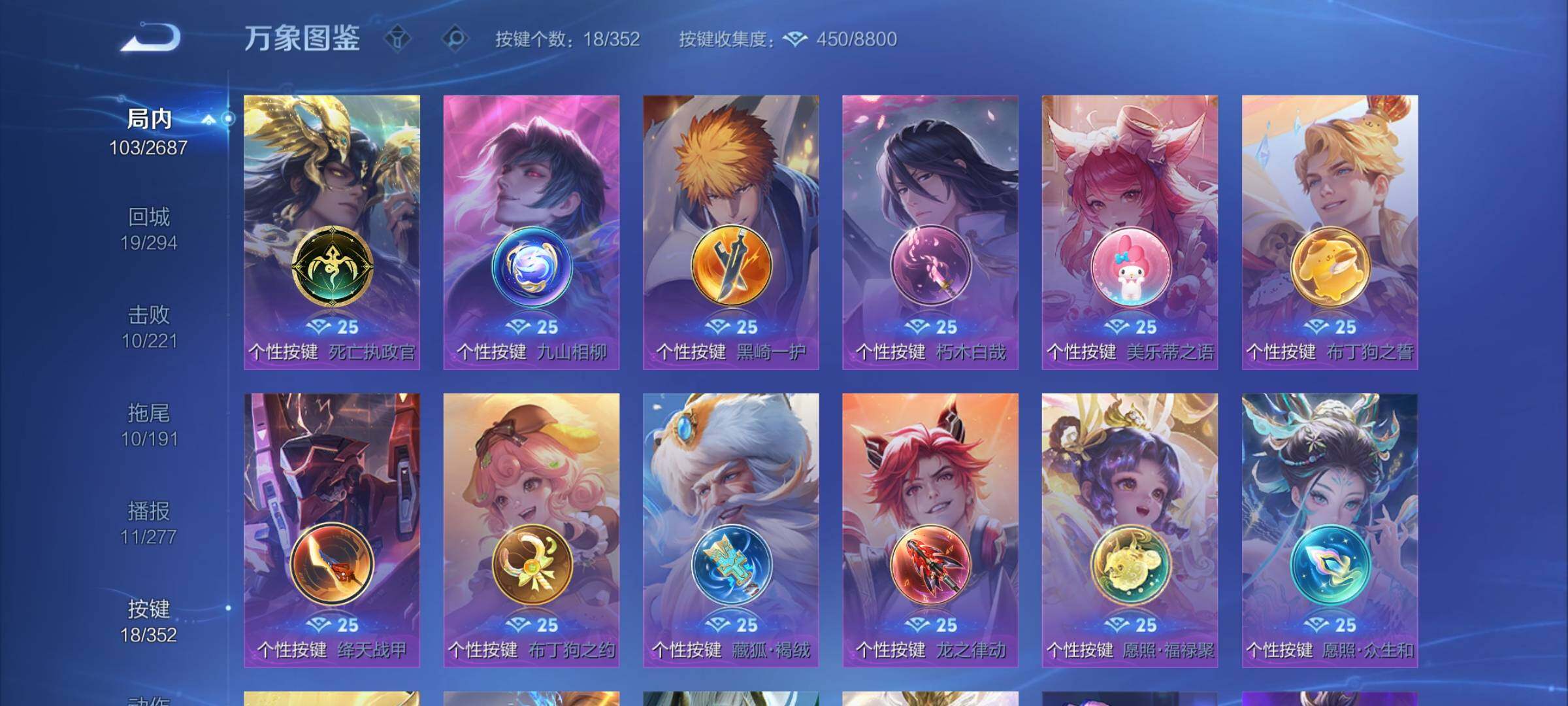 WZCMY3353929王者荣耀账号详情图12 WZCMY3353929王者荣耀账号详情图12