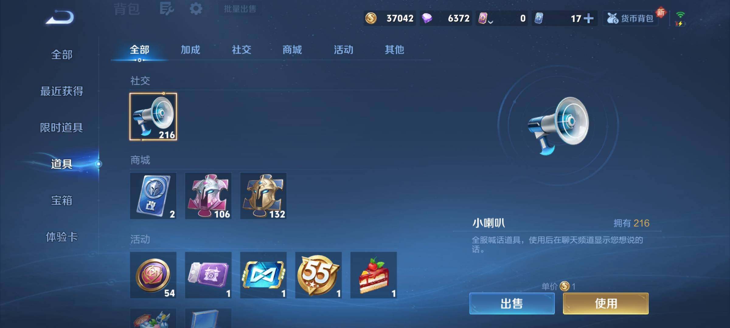 WZCMY3353929王者荣耀账号详情图14 WZCMY3353929王者荣耀账号详情图14