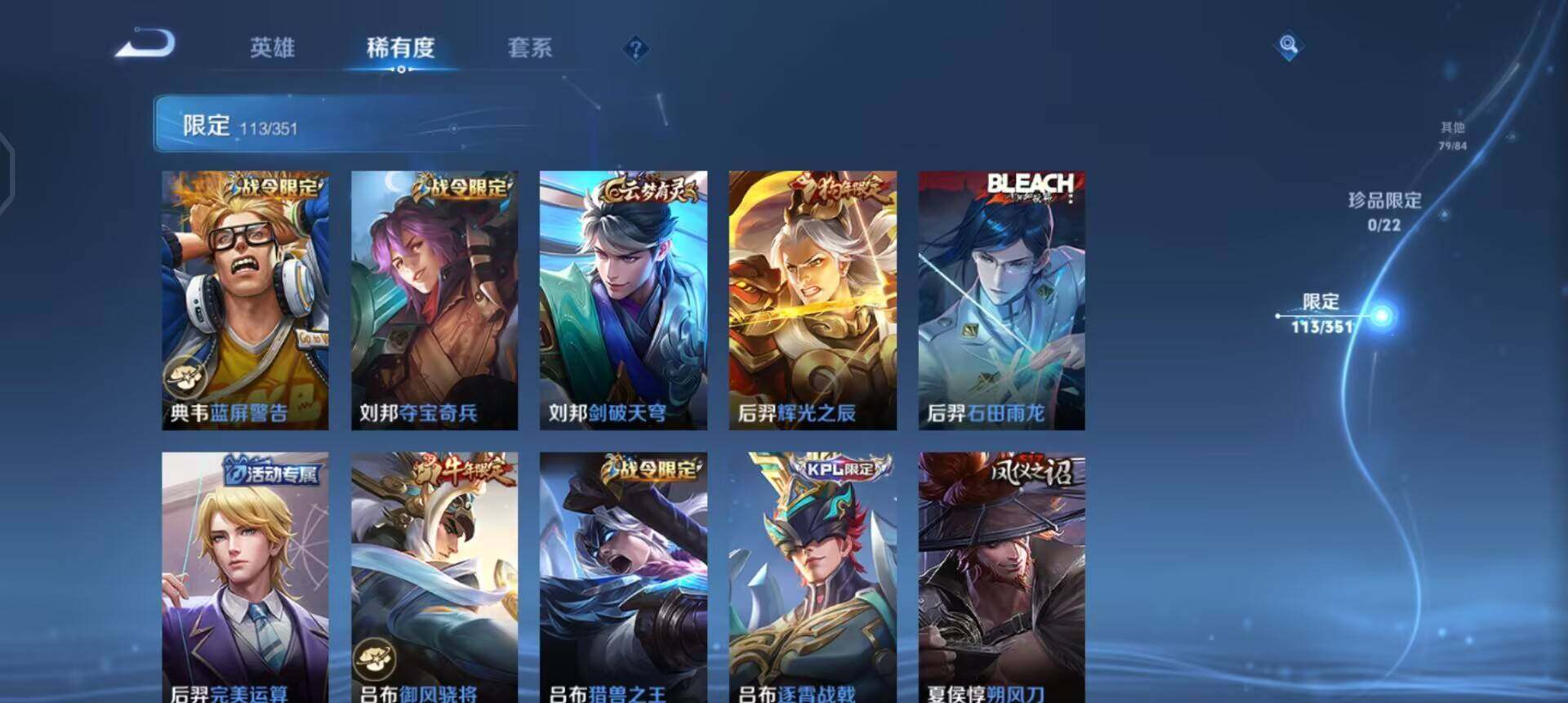 WZQM3375002王者荣耀账号详情图15 WZQM3375002王者荣耀账号详情图15