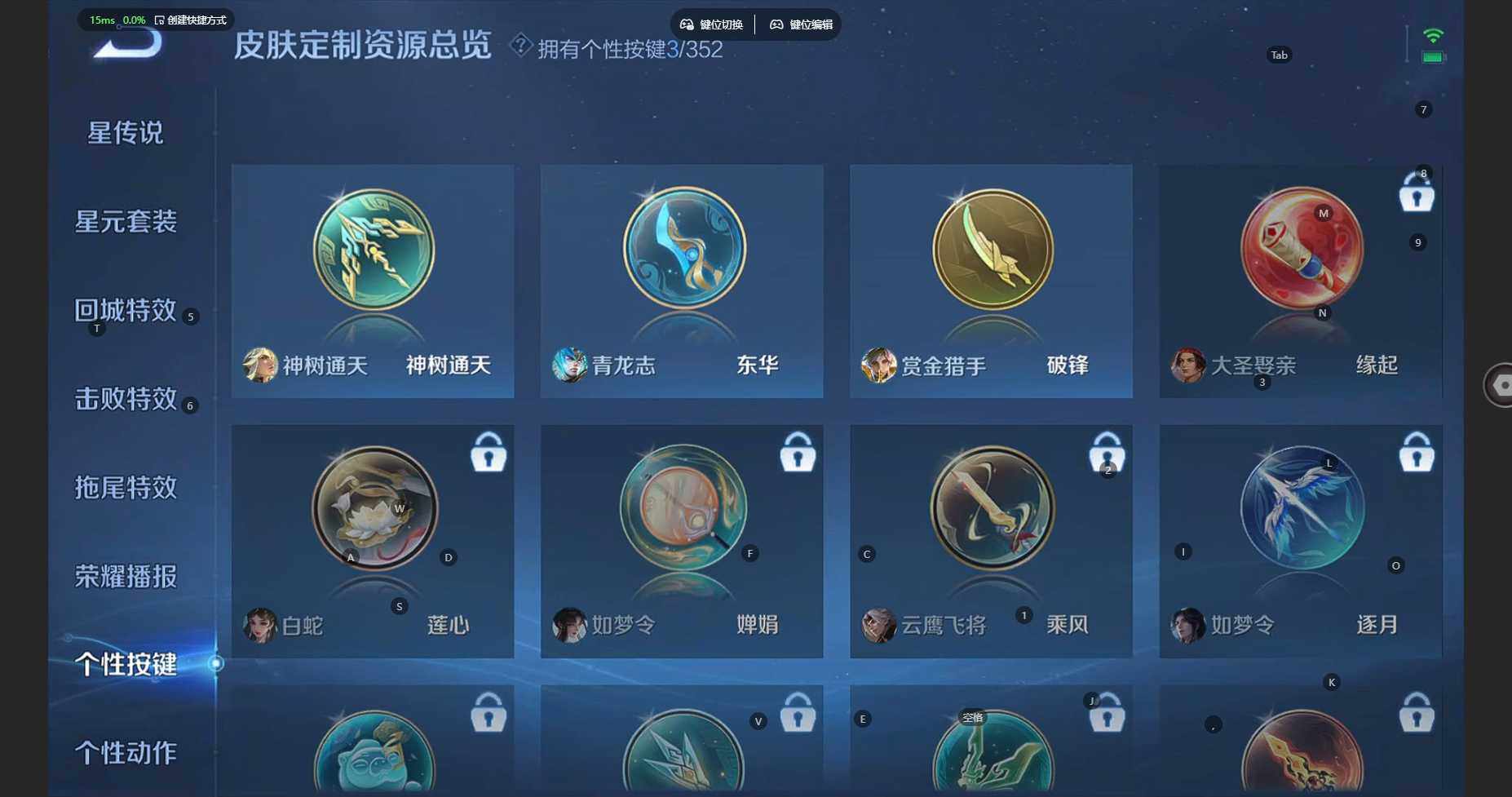 WZBSY3383765王者荣耀账号详情图19