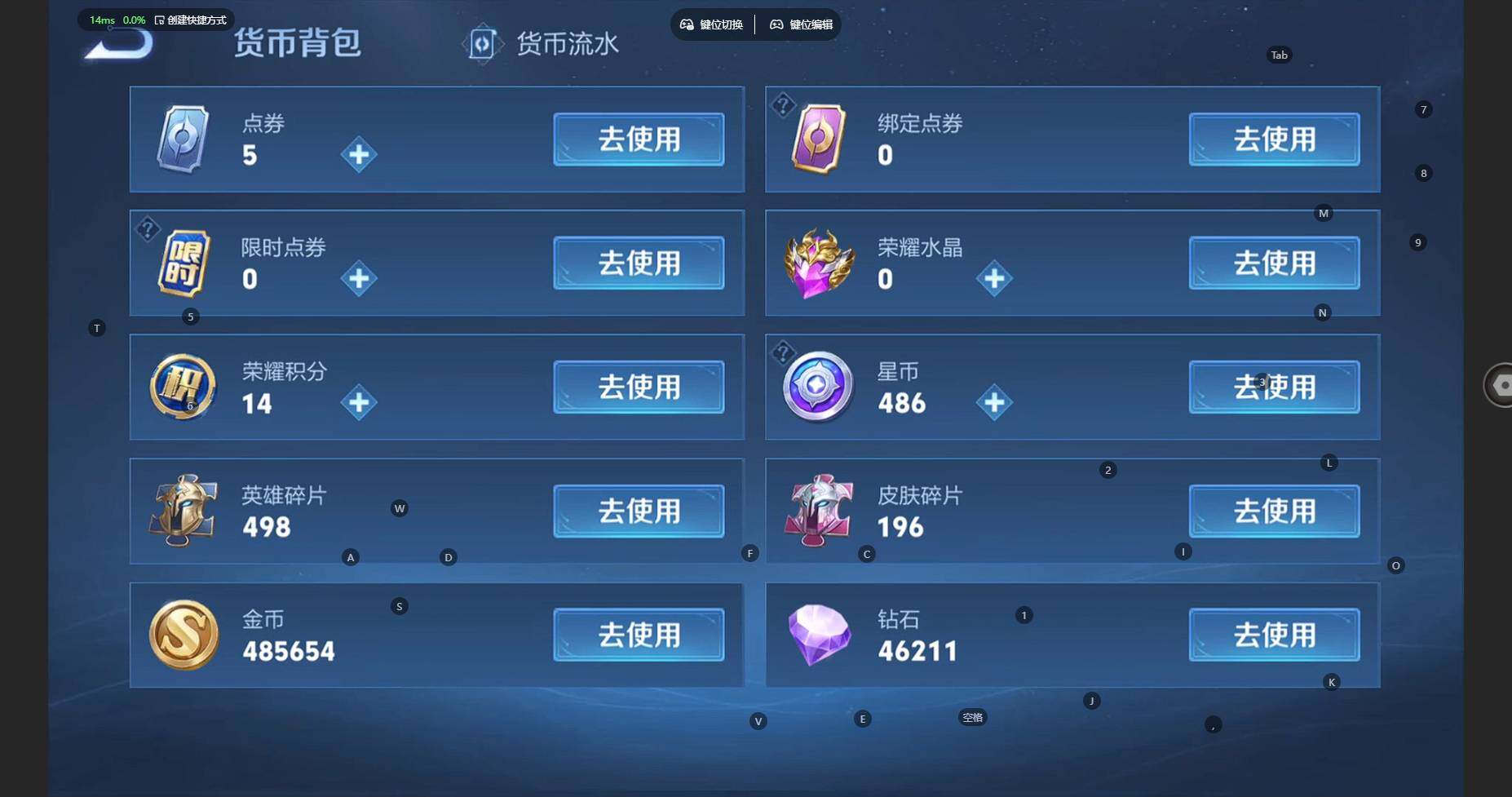 WZBSY3383765王者荣耀账号详情图22