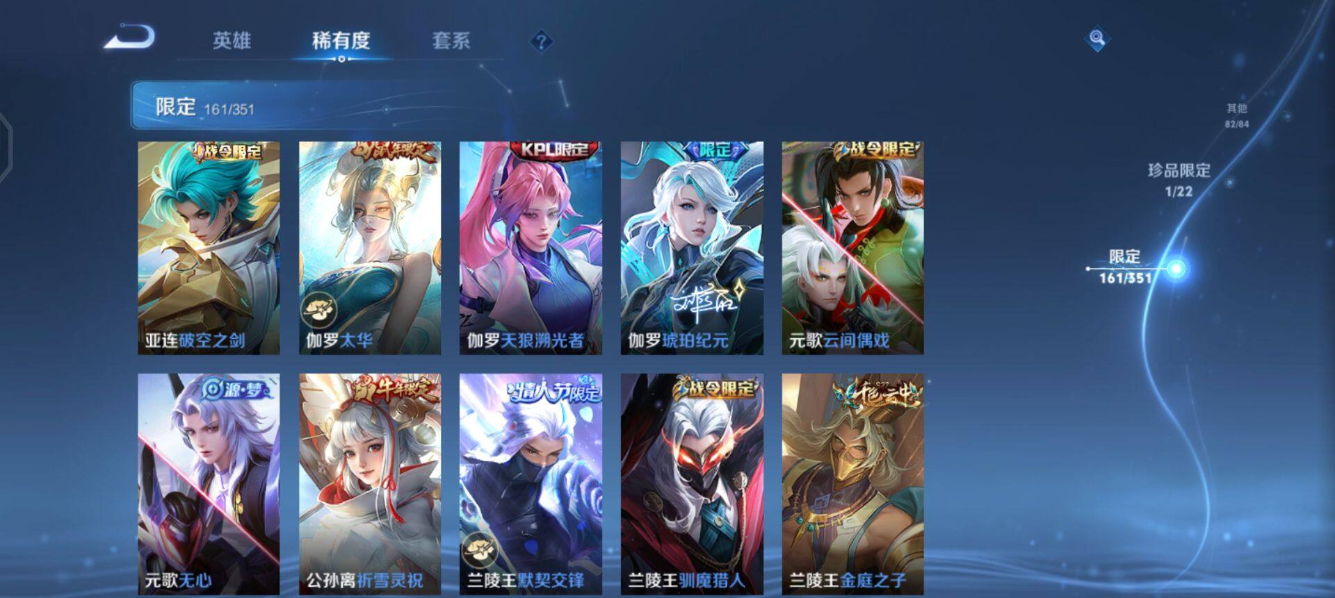 WZQM3374920王者荣耀账号详情图14 WZQM3374920王者荣耀账号详情图14