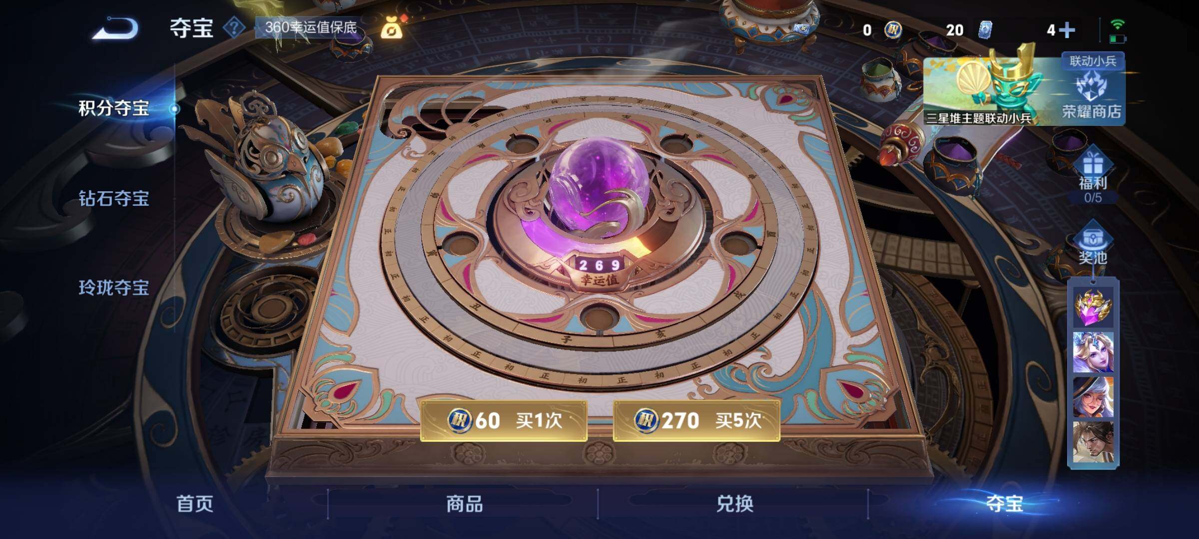 WZCMW3364600王者荣耀账号详情图16 WZCMW3364600王者荣耀账号详情图16