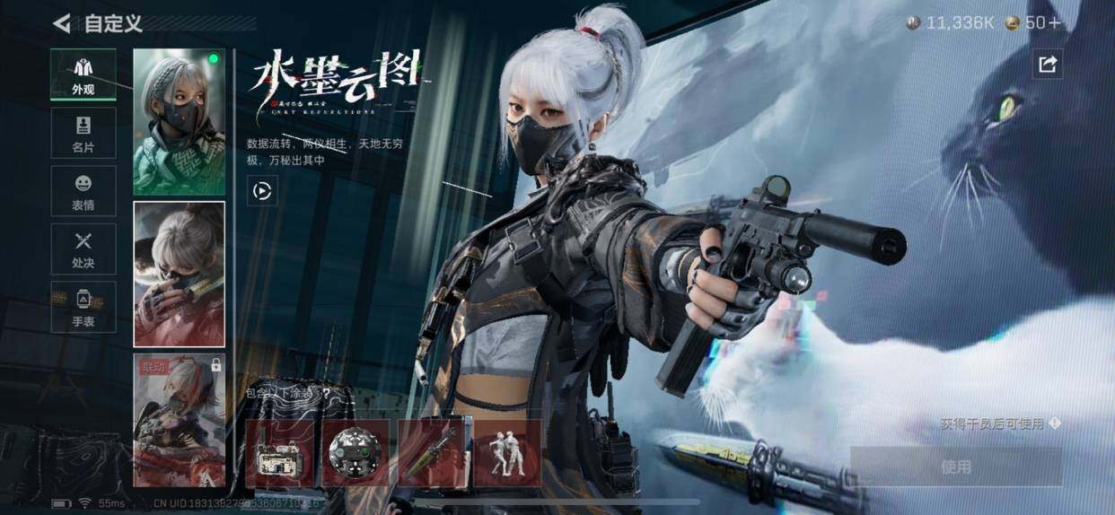 SJZCMW359750三角洲行动账号详情图3