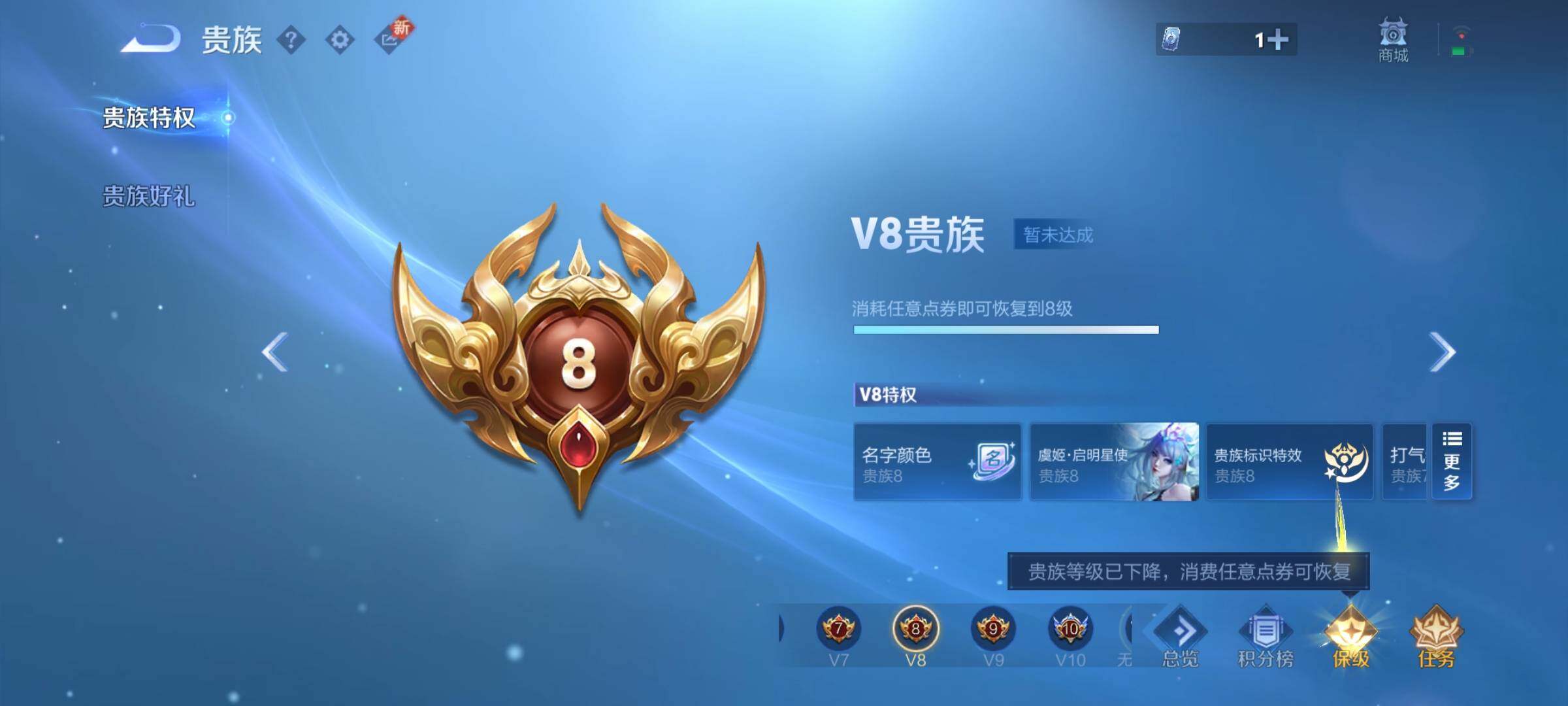 WZCMY3353938王者荣耀账号详情图13