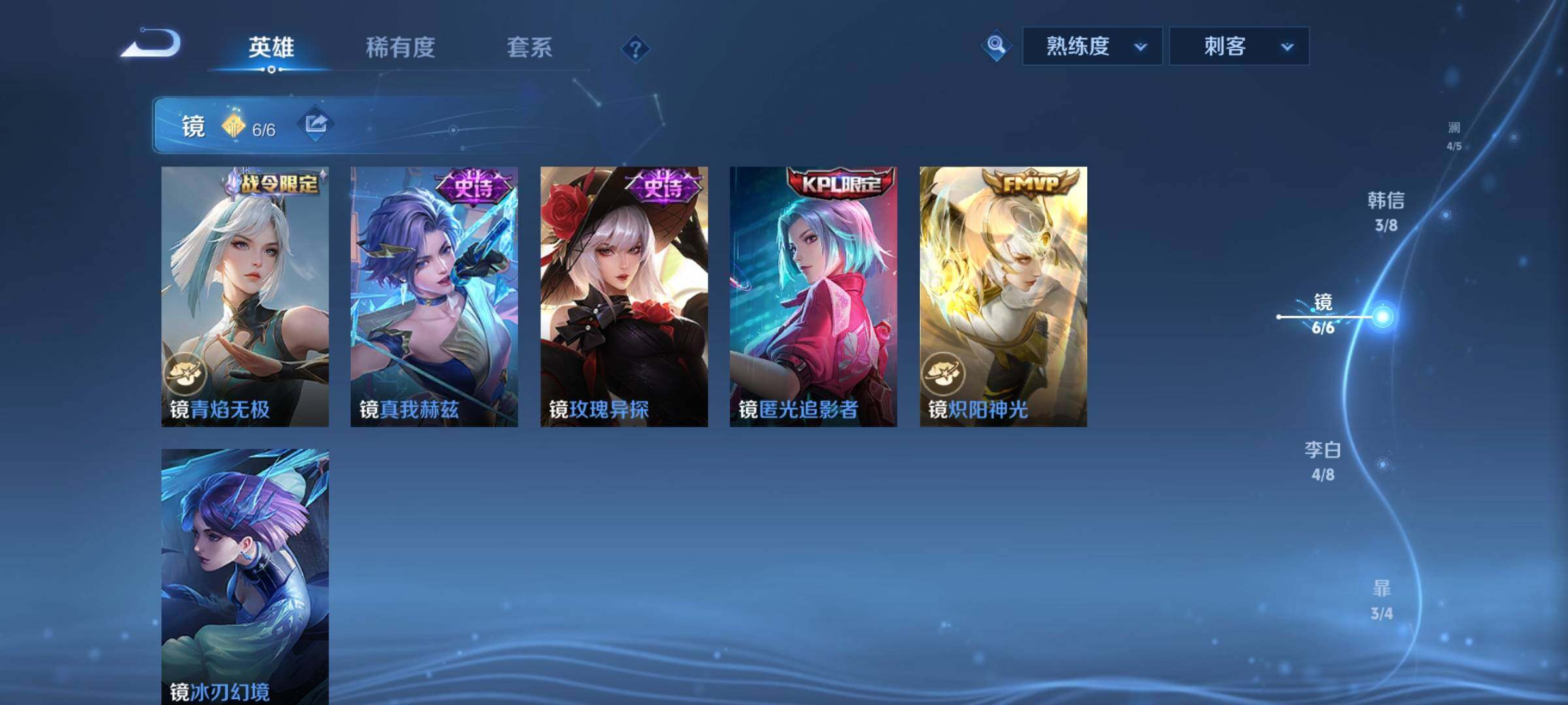 WZCMY3353938王者荣耀账号详情图5