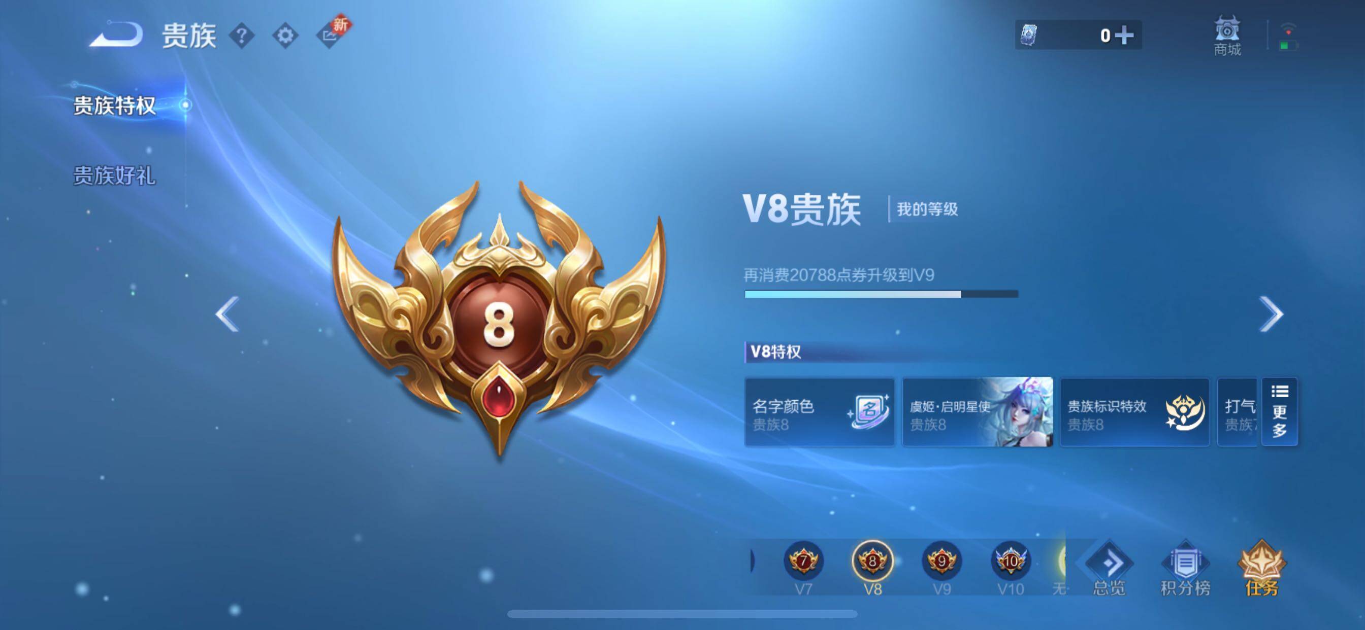 WZCMY3353942王者荣耀账号详情图16 WZCMY3353942王者荣耀账号详情图16