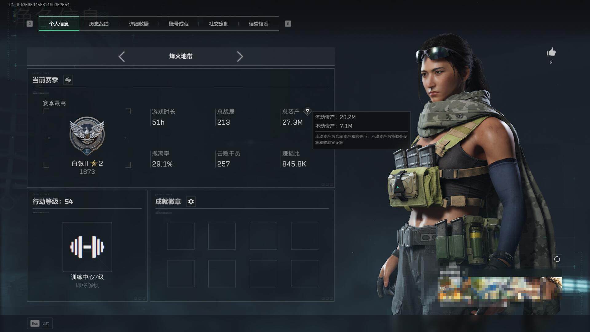 SJZCMW358933三角洲行动账号详情图3 SJZCMW358933三角洲行动账号详情图3