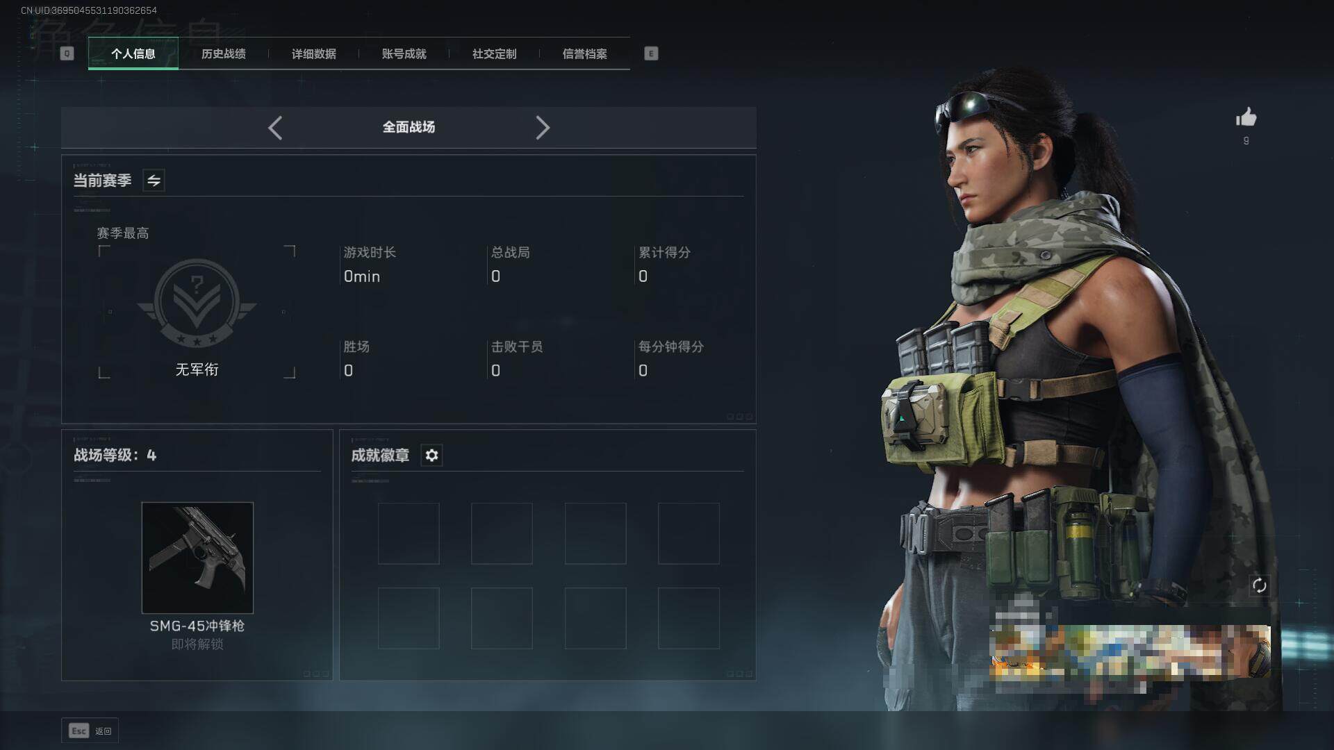 SJZCMW358933三角洲行动账号详情图4 SJZCMW358933三角洲行动账号详情图4