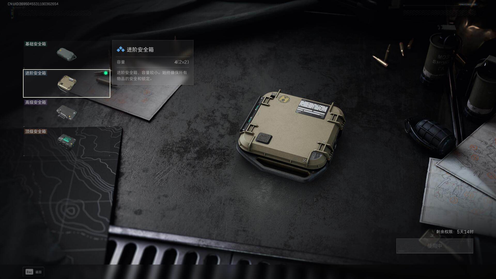 SJZCMW358933三角洲行动账号详情图8 SJZCMW358933三角洲行动账号详情图8