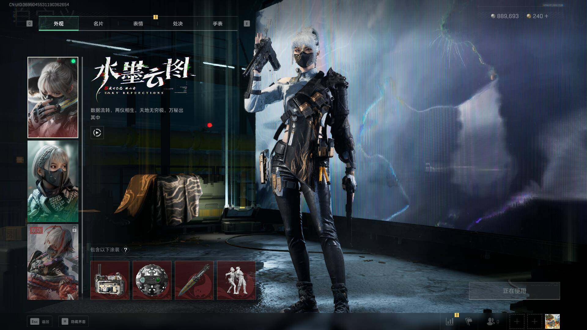 SJZCMW358933三角洲行动账号详情图6 SJZCMW358933三角洲行动账号详情图6