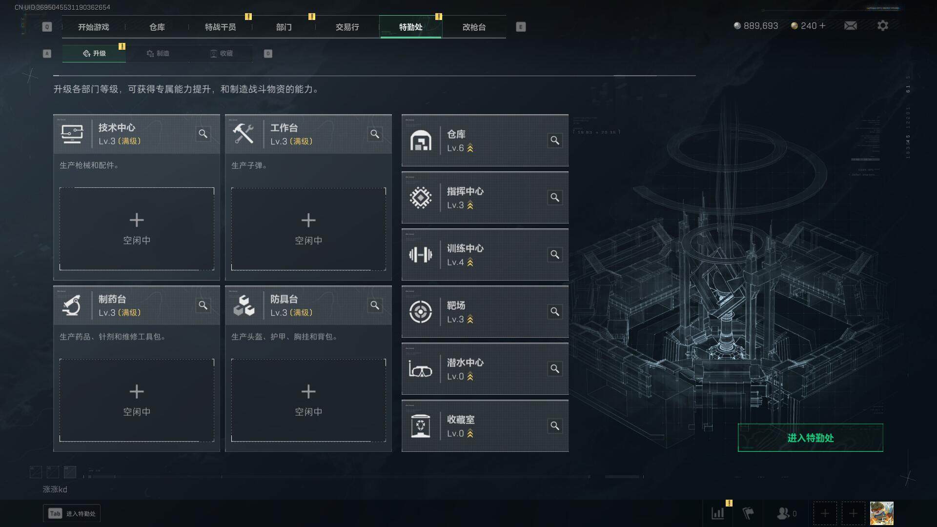 SJZCMW358933三角洲行动账号详情图10 SJZCMW358933三角洲行动账号详情图10