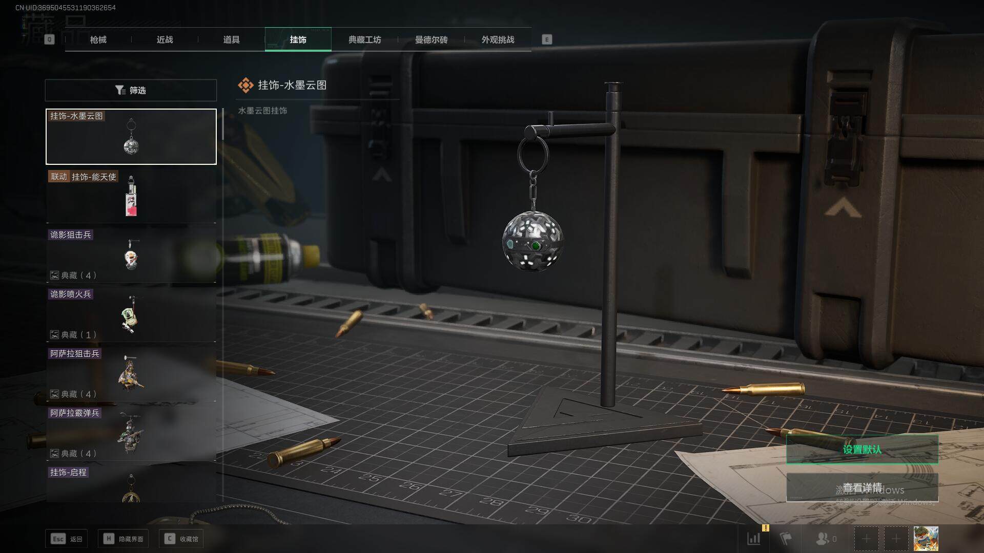 SJZCMW358933三角洲行动账号详情图15 SJZCMW358933三角洲行动账号详情图15