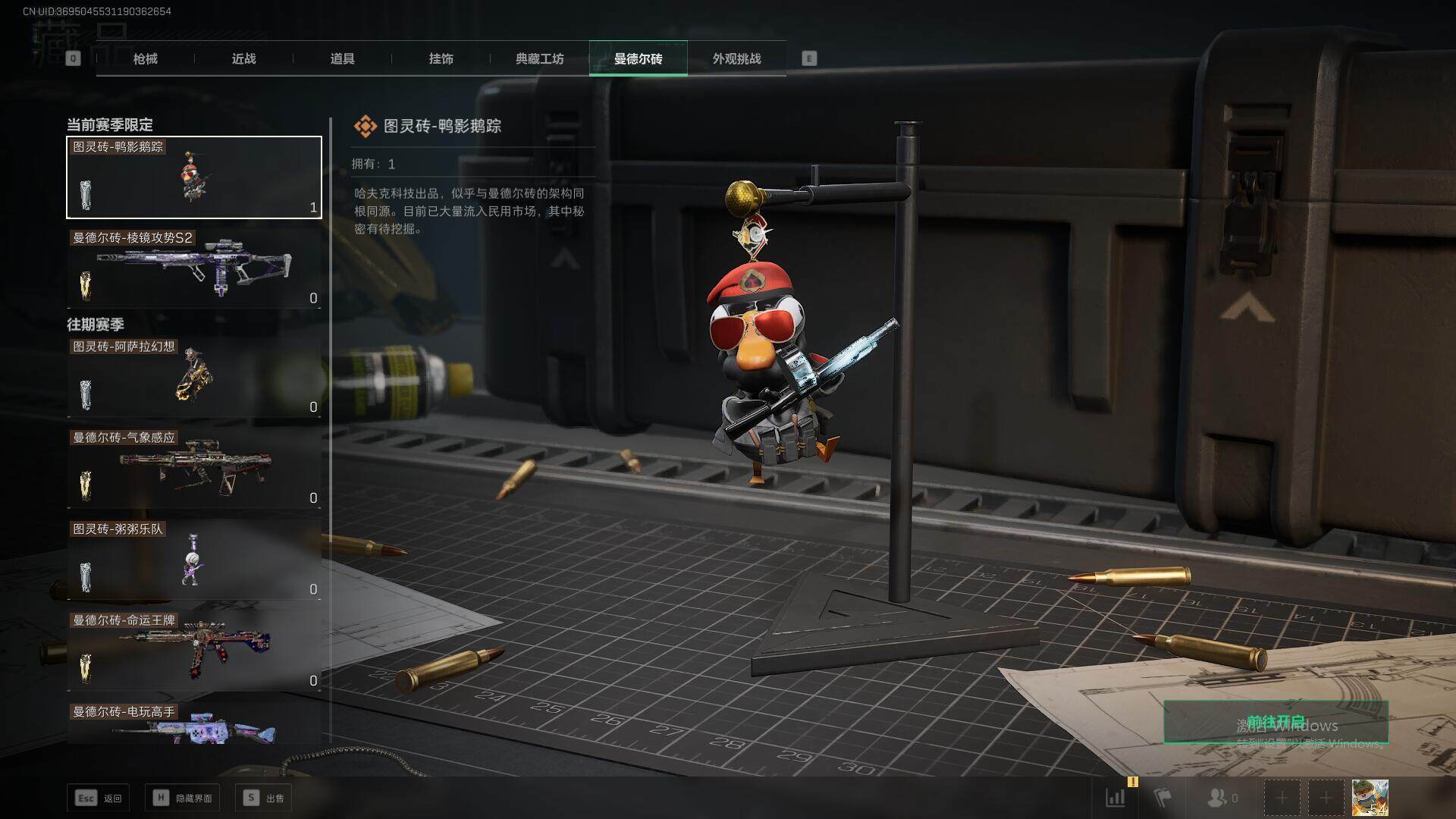 SJZCMW358933三角洲行动账号详情图16 SJZCMW358933三角洲行动账号详情图16