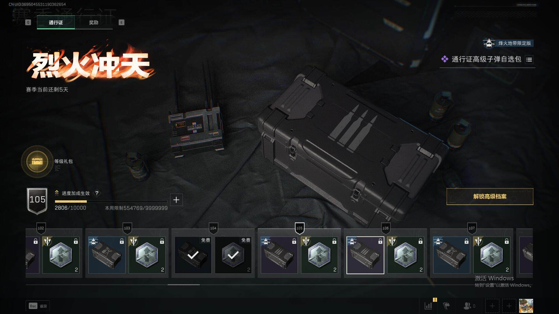 SJZCMW358933三角洲行动账号详情图17 SJZCMW358933三角洲行动账号详情图17