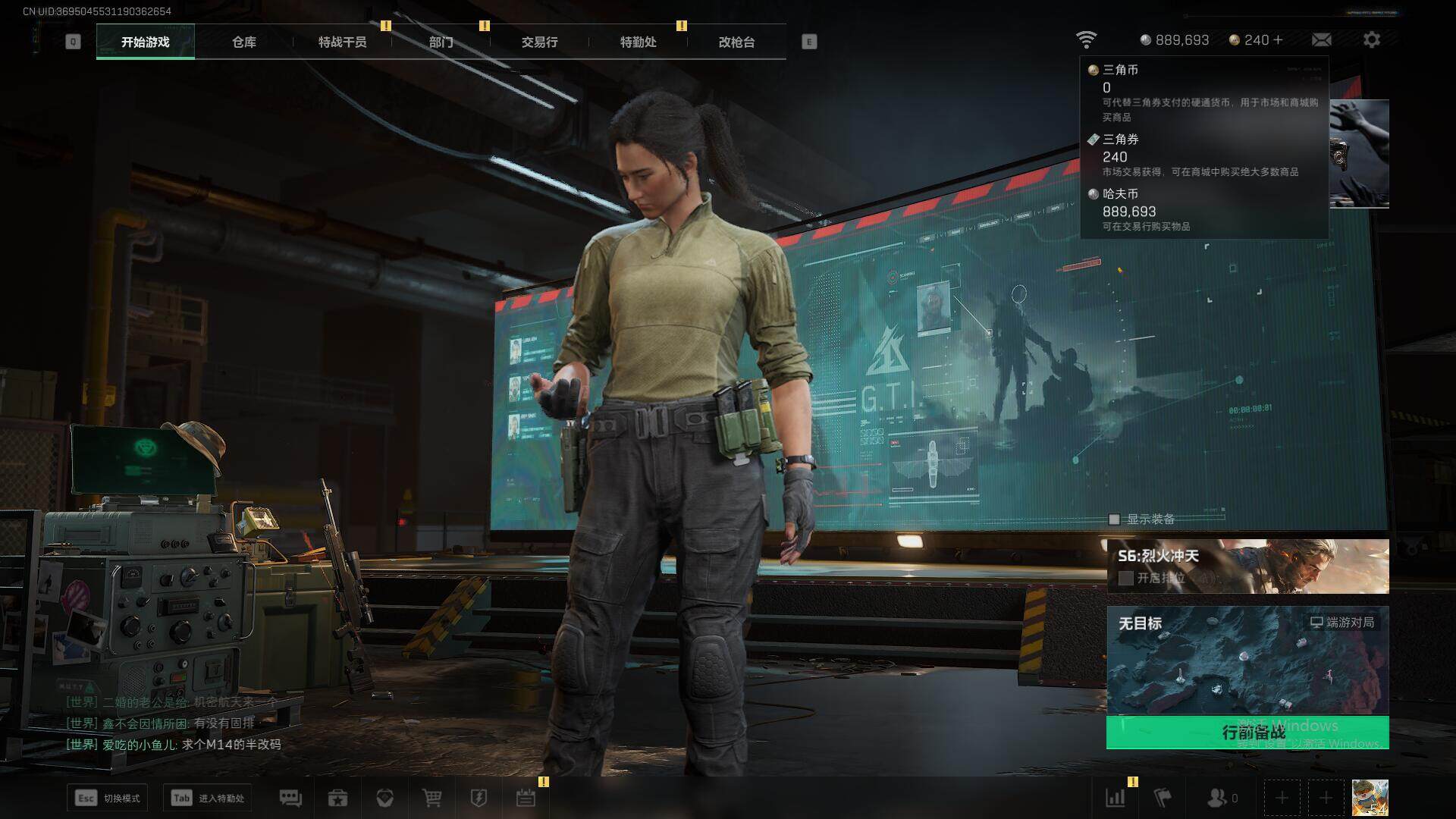 SJZCMW358933三角洲行动账号详情图18 SJZCMW358933三角洲行动账号详情图18