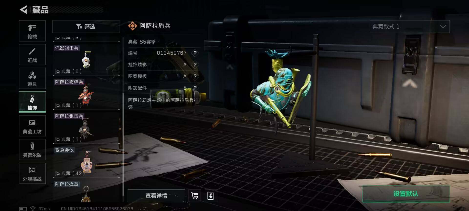 SJZEY355460三角洲行动账号详情图18