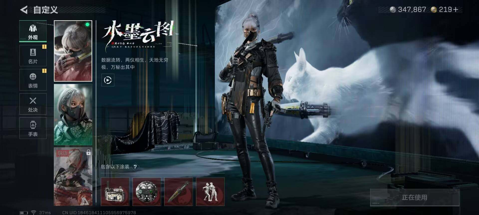 SJZEY355460三角洲行动账号详情图6