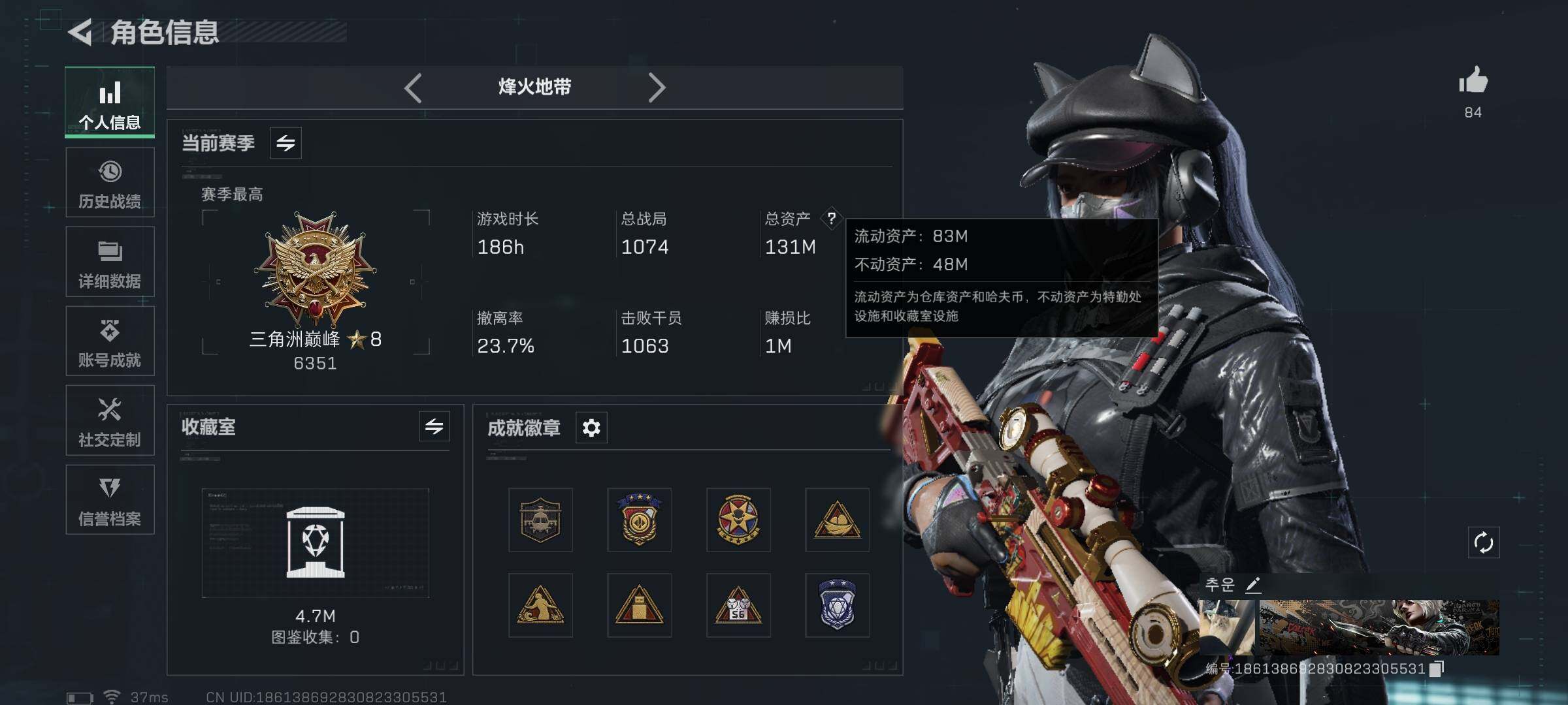 SJZEY355452三角洲行动账号详情图4 SJZEY355452三角洲行动账号详情图4