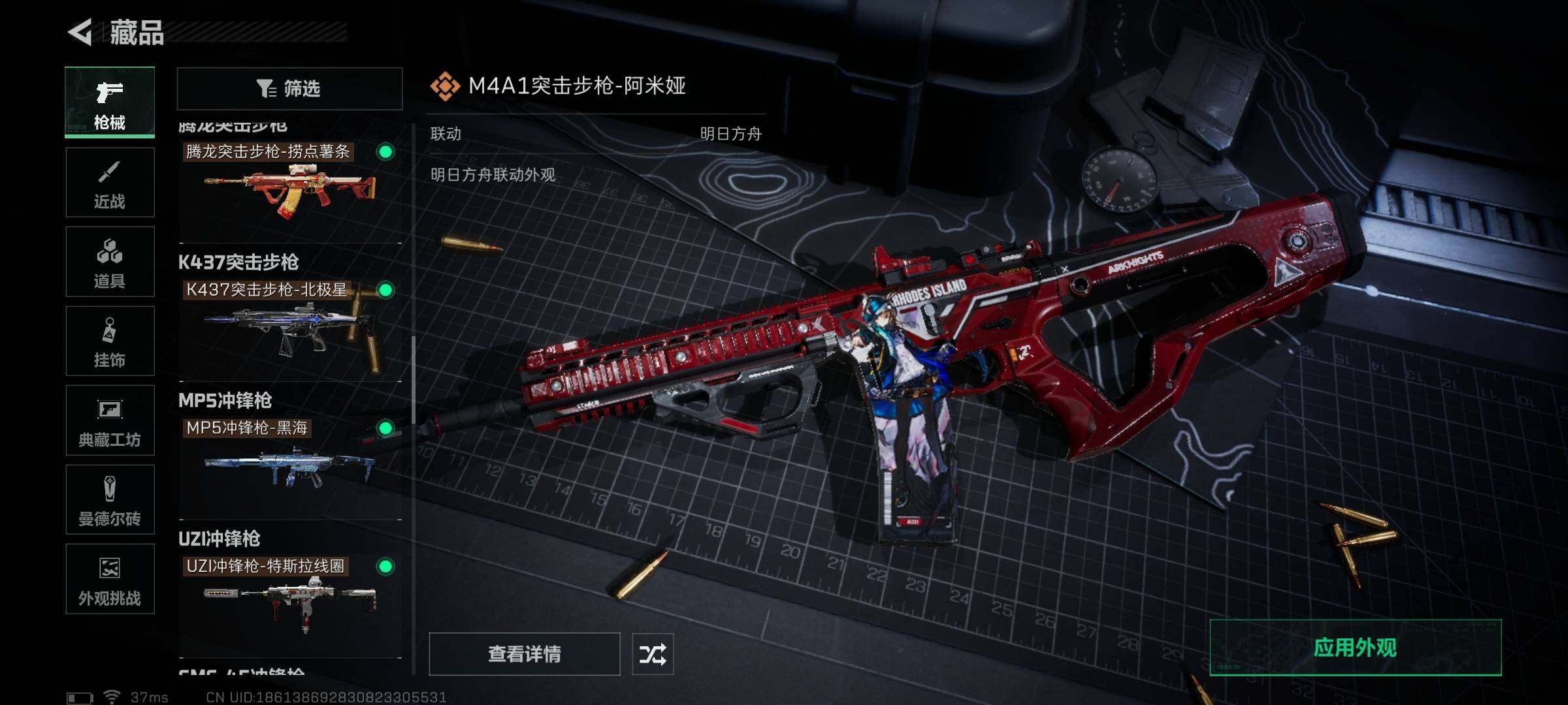 SJZEY355452三角洲行动账号详情图22 SJZEY355452三角洲行动账号详情图22