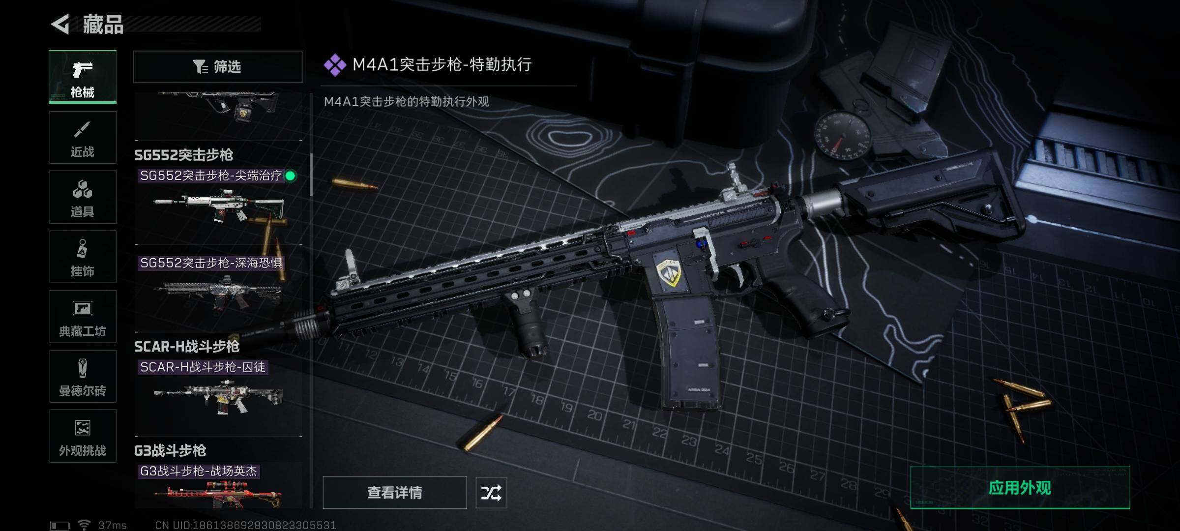 SJZEY355452三角洲行动账号详情图29 SJZEY355452三角洲行动账号详情图29