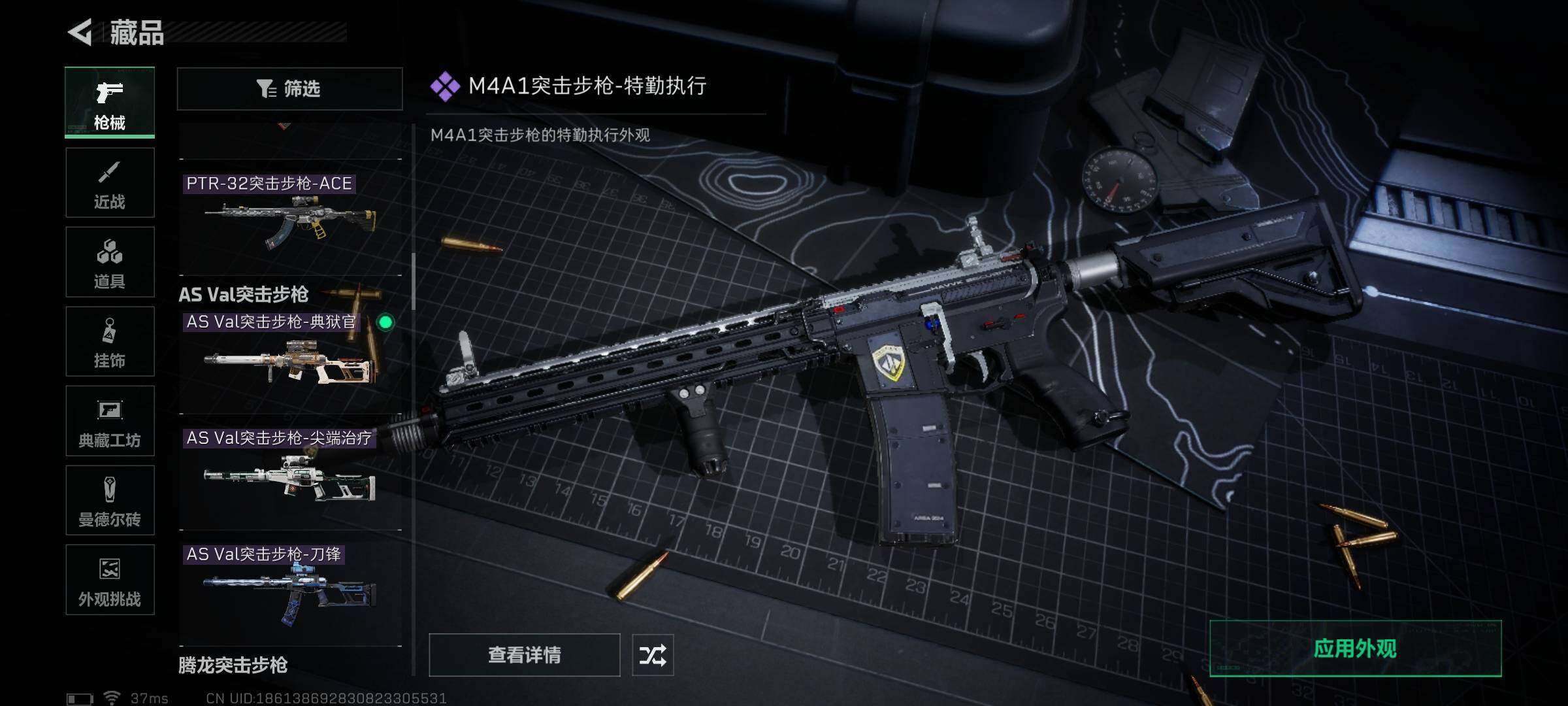 SJZEY355452三角洲行动账号详情图30 SJZEY355452三角洲行动账号详情图30