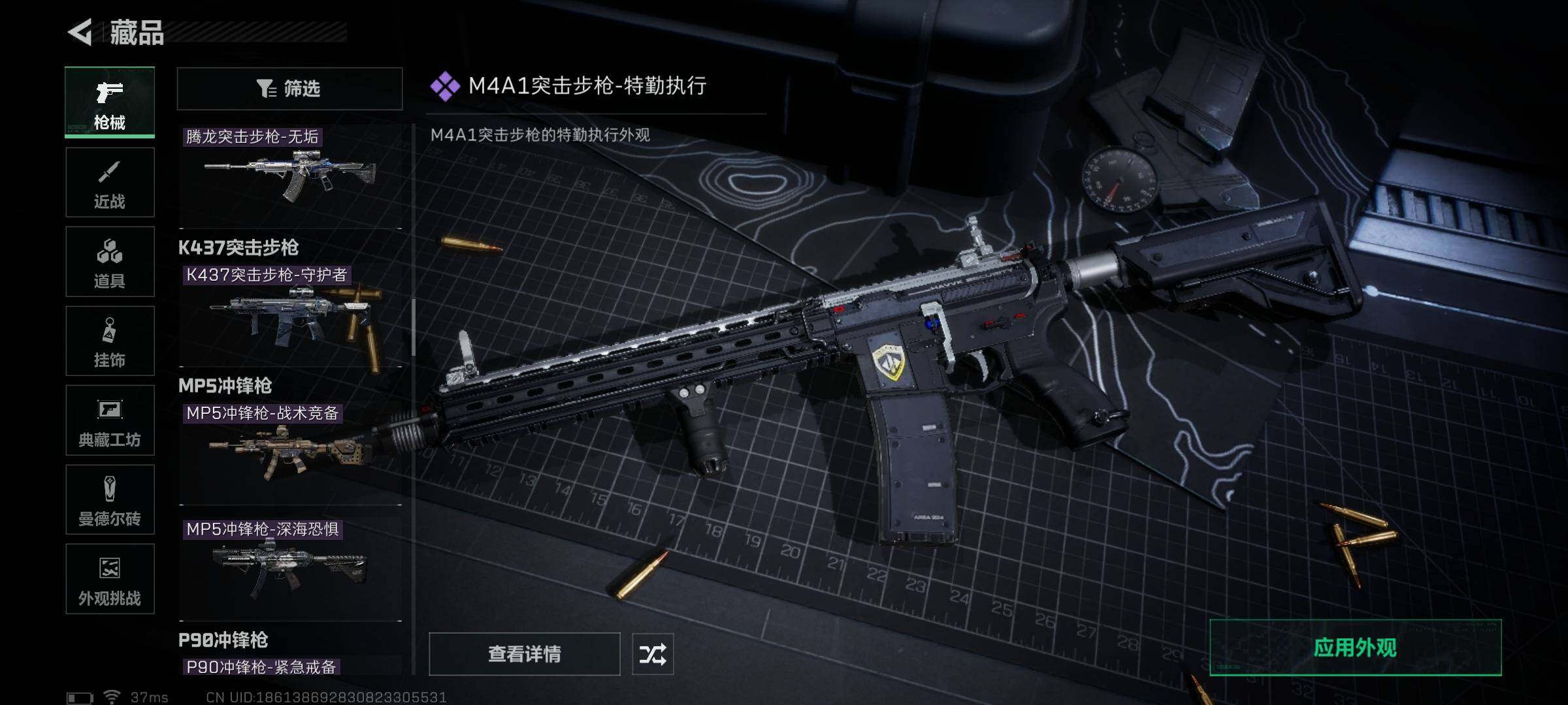 SJZEY355452三角洲行动账号详情图31 SJZEY355452三角洲行动账号详情图31