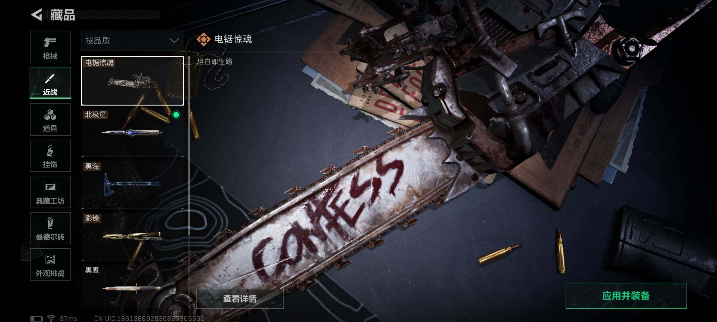 SJZEY355452三角洲行动账号详情图18 SJZEY355452三角洲行动账号详情图18