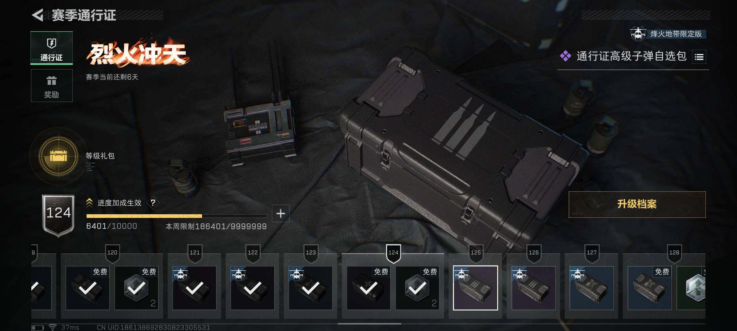 SJZEY355452三角洲行动账号详情图32 SJZEY355452三角洲行动账号详情图32