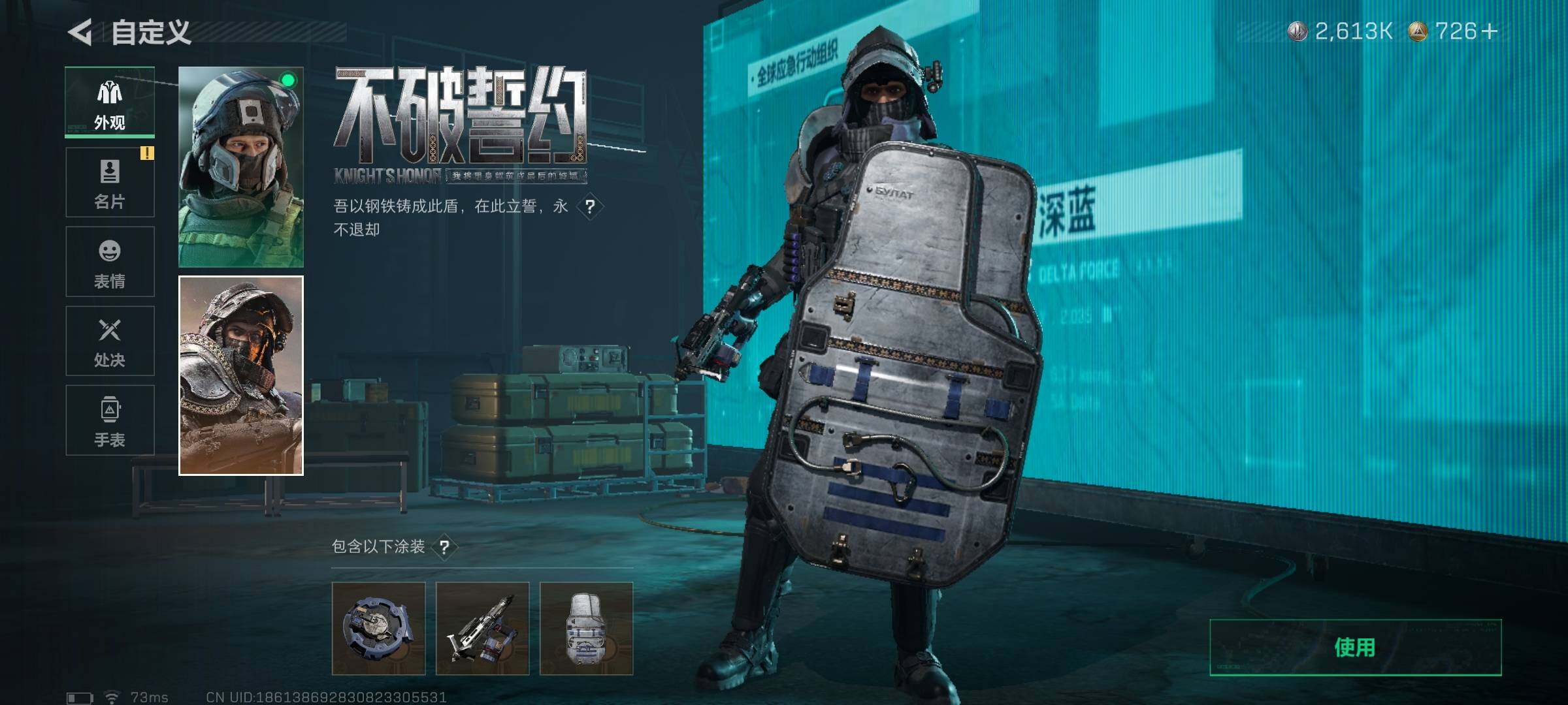 SJZEY355452三角洲行动账号详情图14 SJZEY355452三角洲行动账号详情图14