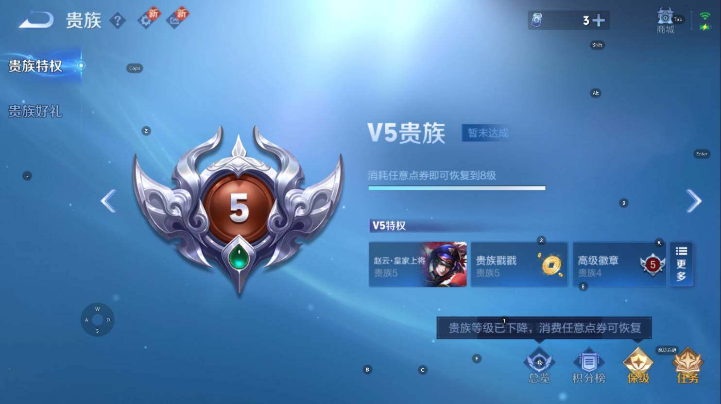 WZCMW3352505王者荣耀账号详情图6