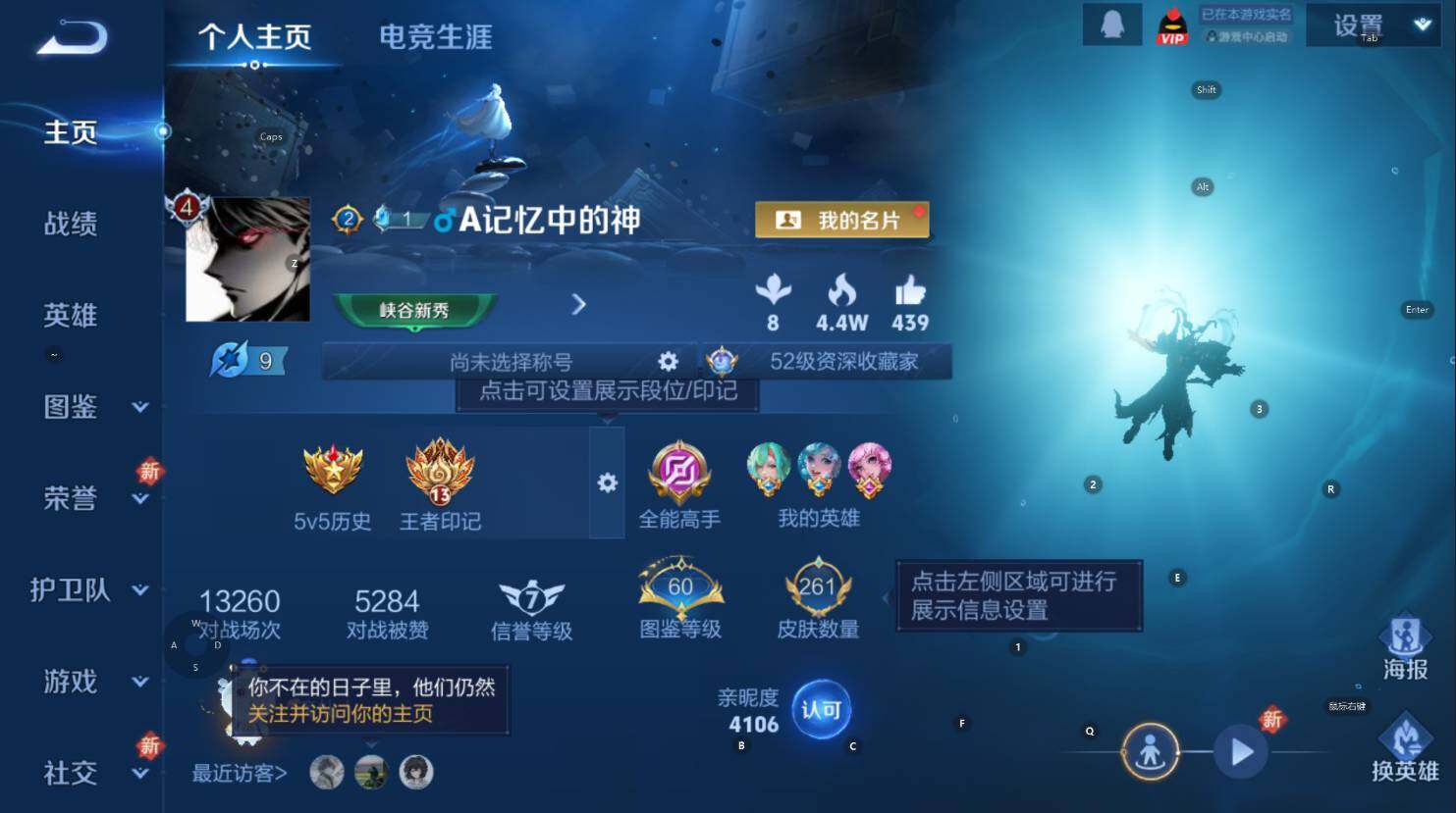 WZCMW3352505王者荣耀账号详情图7