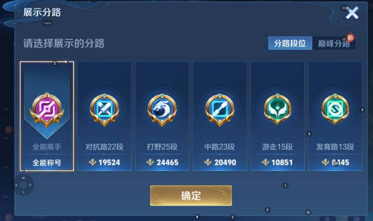 WZCMW3352505王者荣耀账号详情图9