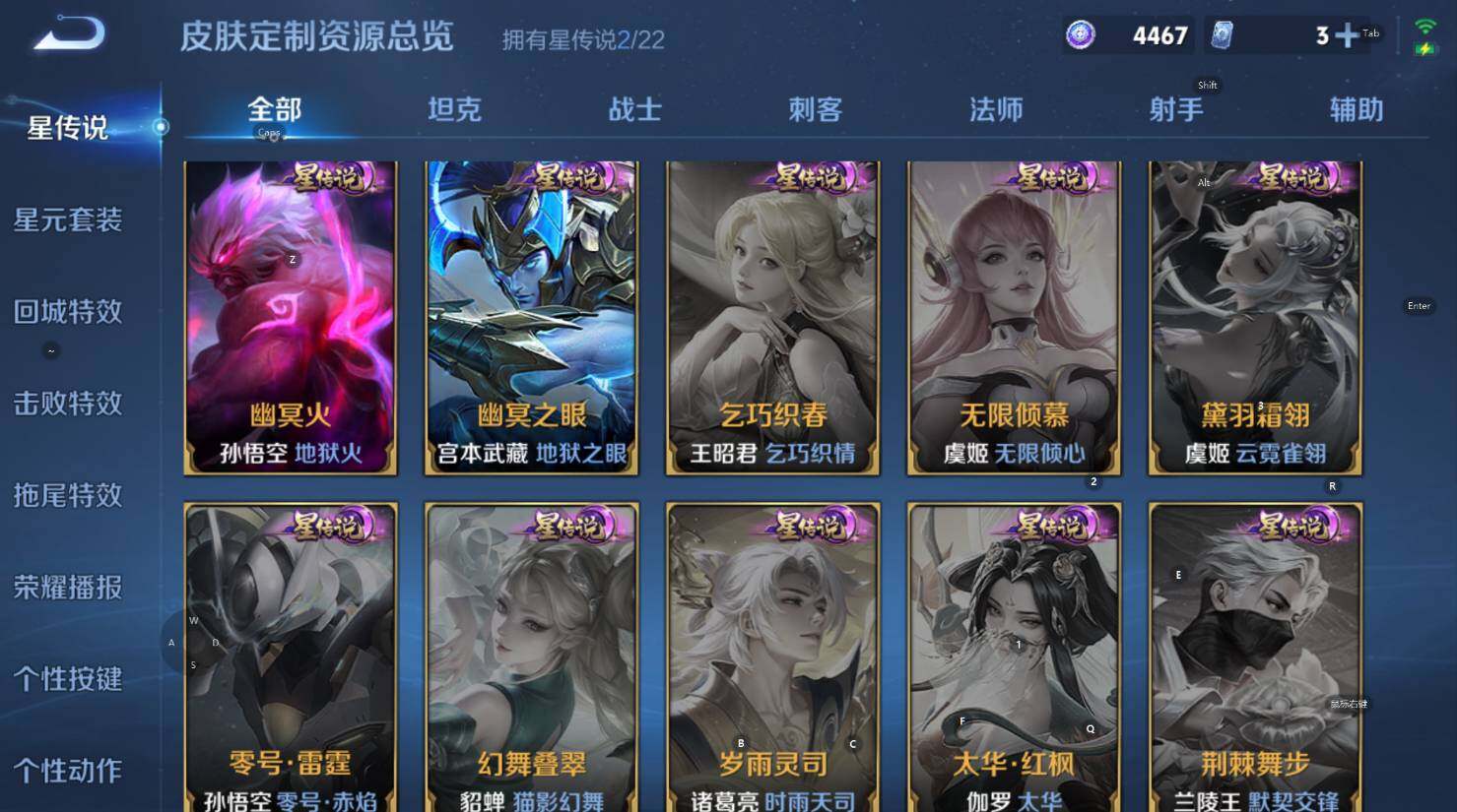 WZCMW3352505王者荣耀账号详情图12